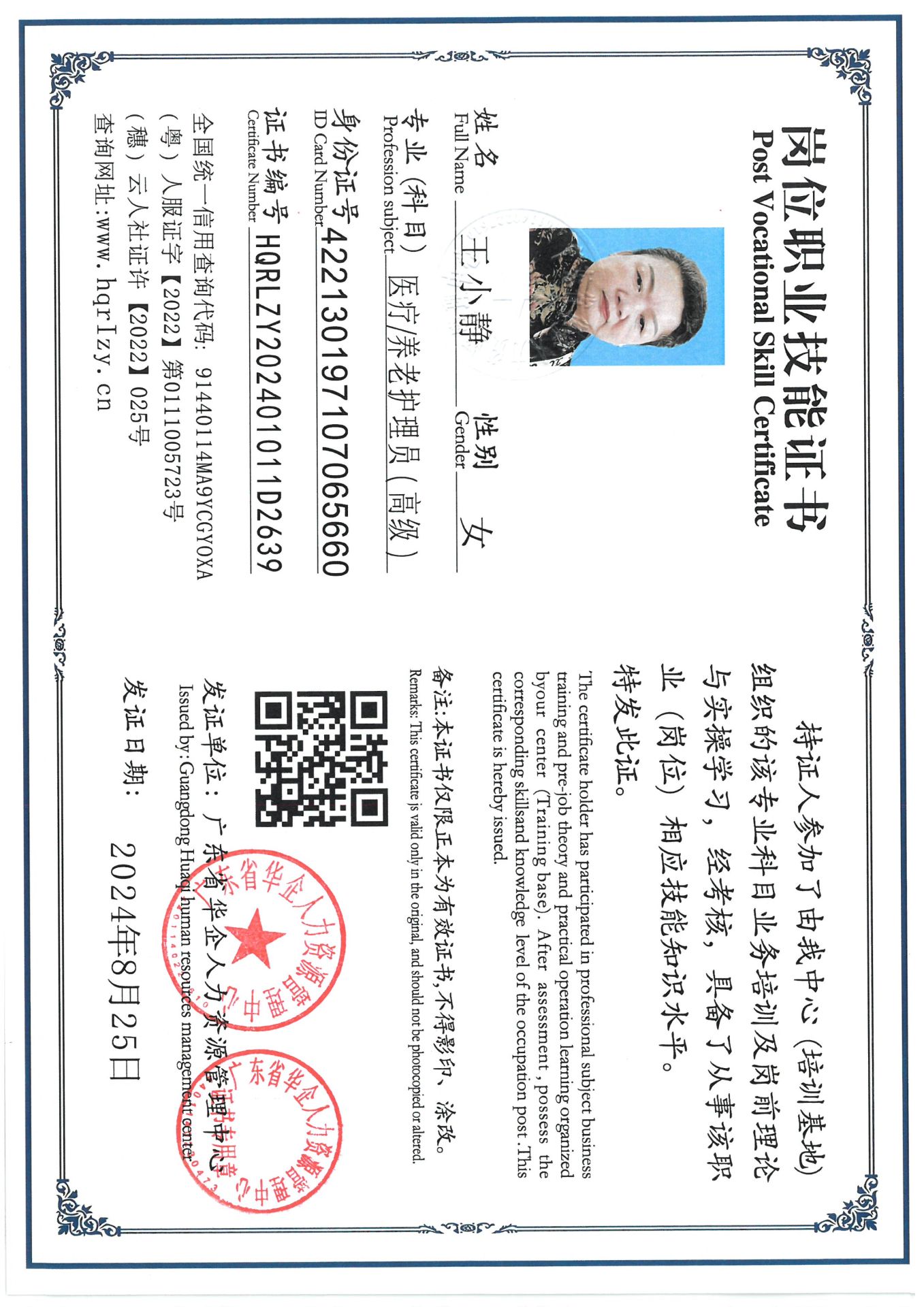 SKM_C36824090612040_0010.jpg