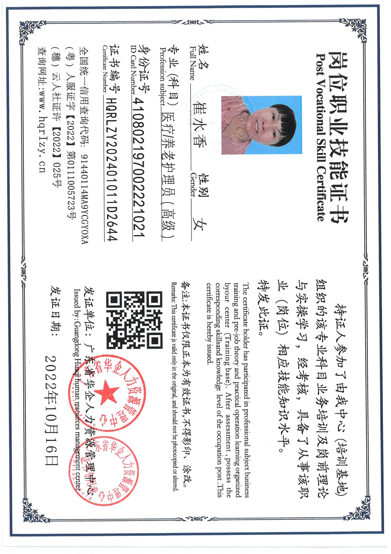 SKM_C36824090619240_0002.jpg