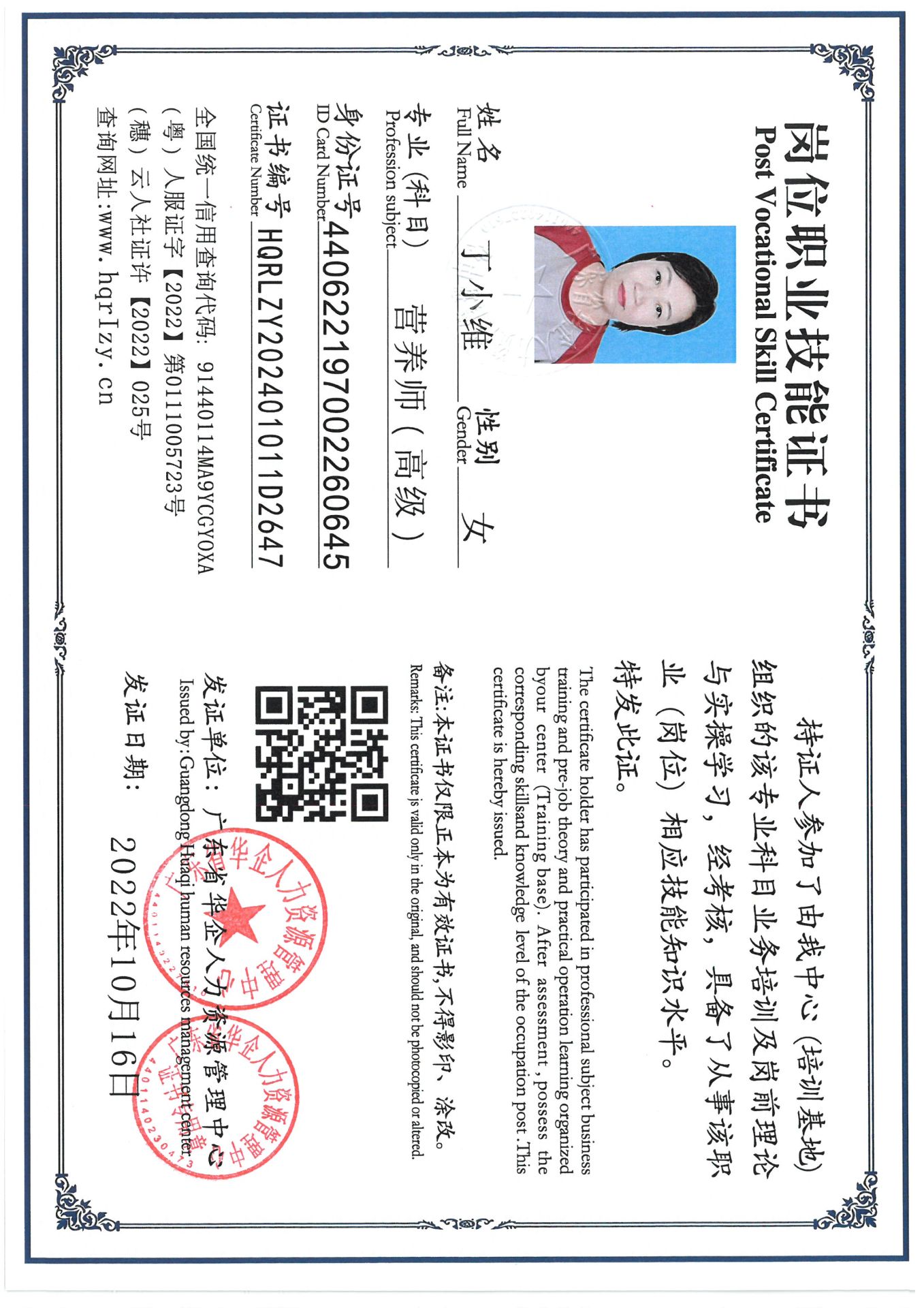 SKM_C36824090619240_0005.jpg