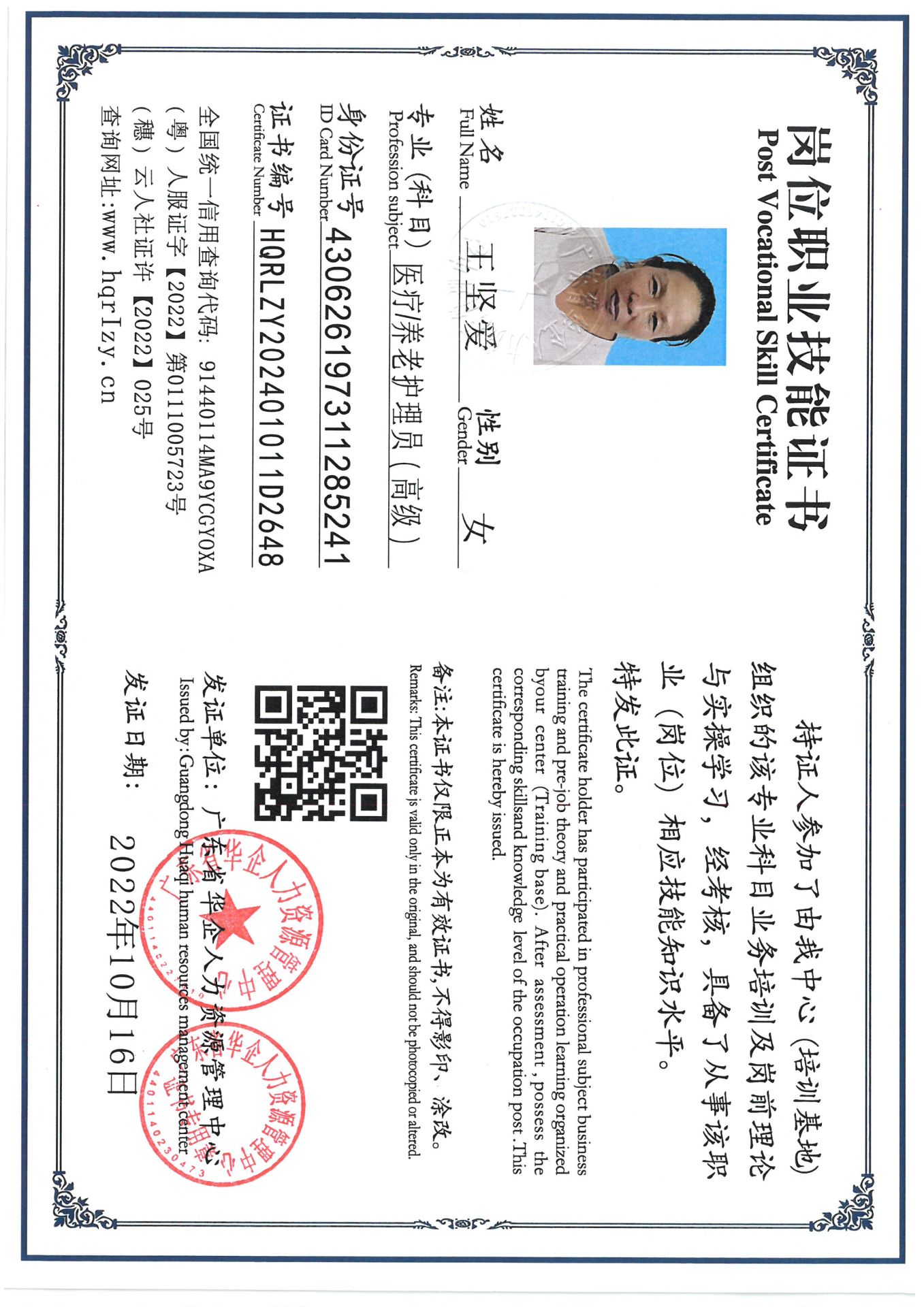 SKM_C36824090619240_0006.jpg