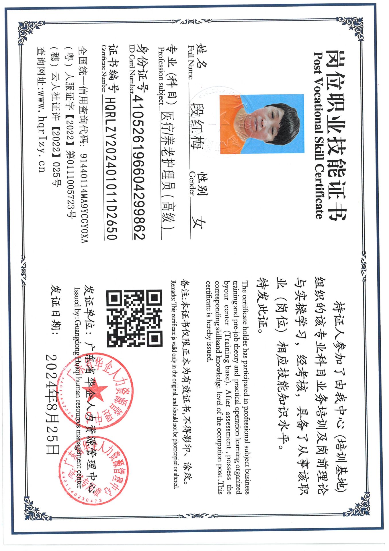 SKM_C36824090619240_0008.jpg