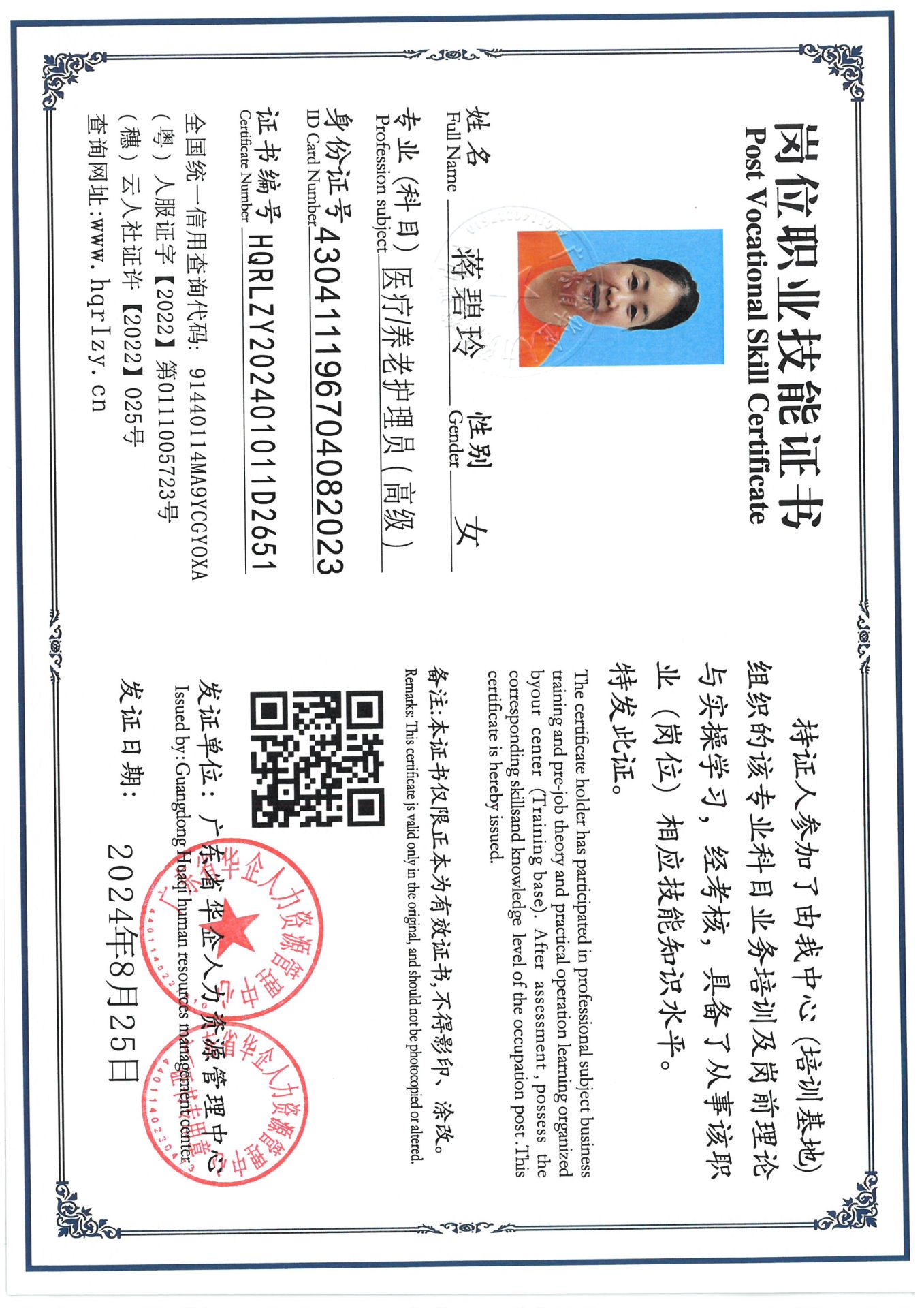 SKM_C36824090619240_0009.jpg
