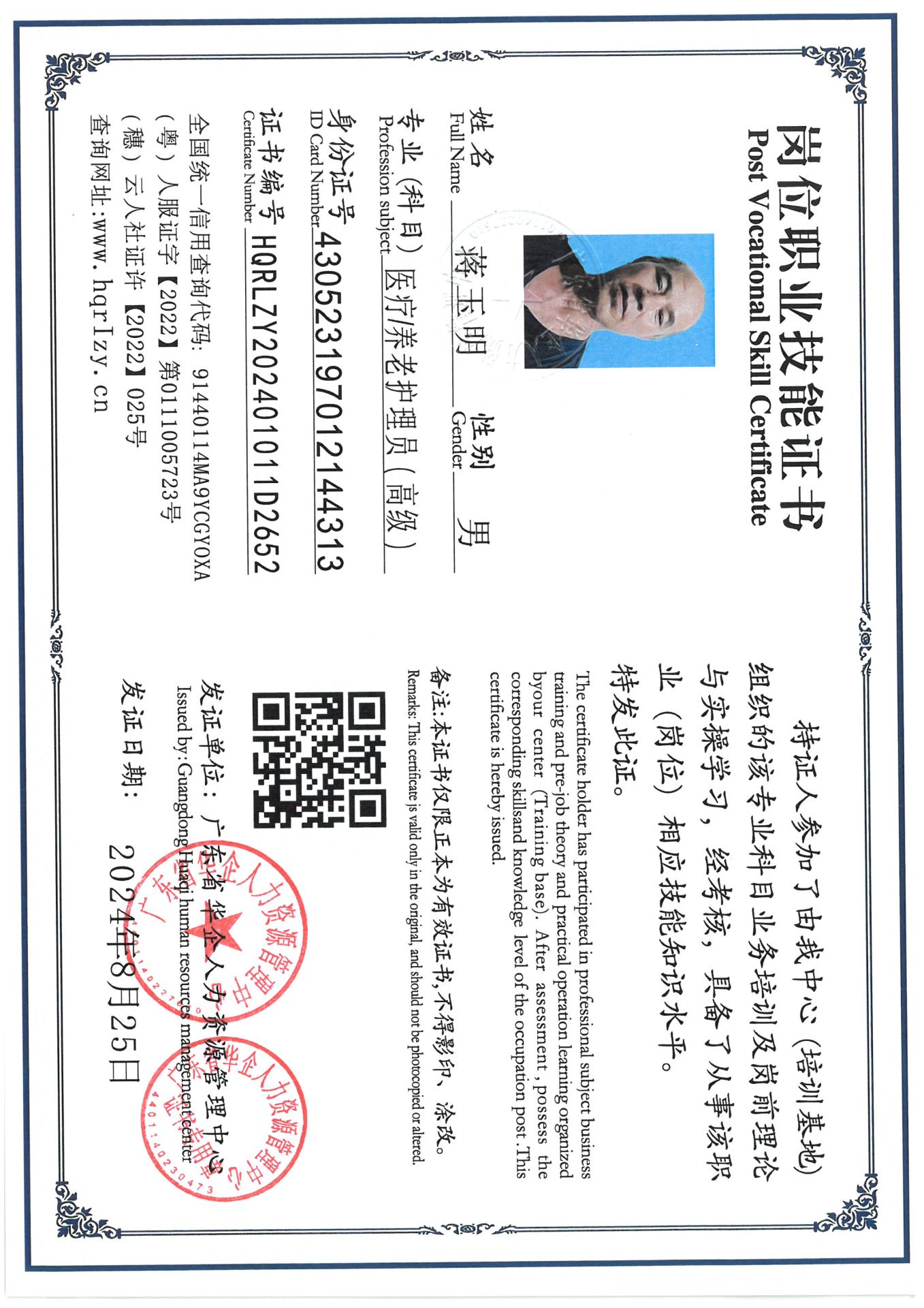 SKM_C36824090619240_0010.jpg