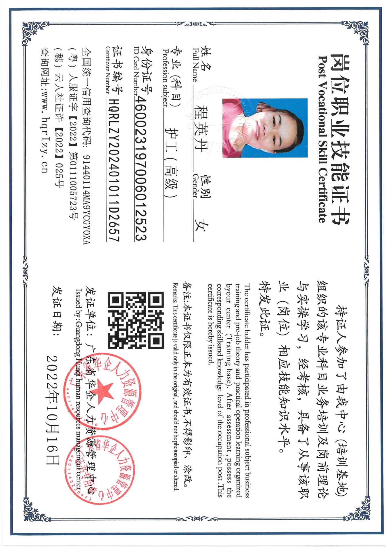 SKM_C36824090619240_0012.jpg