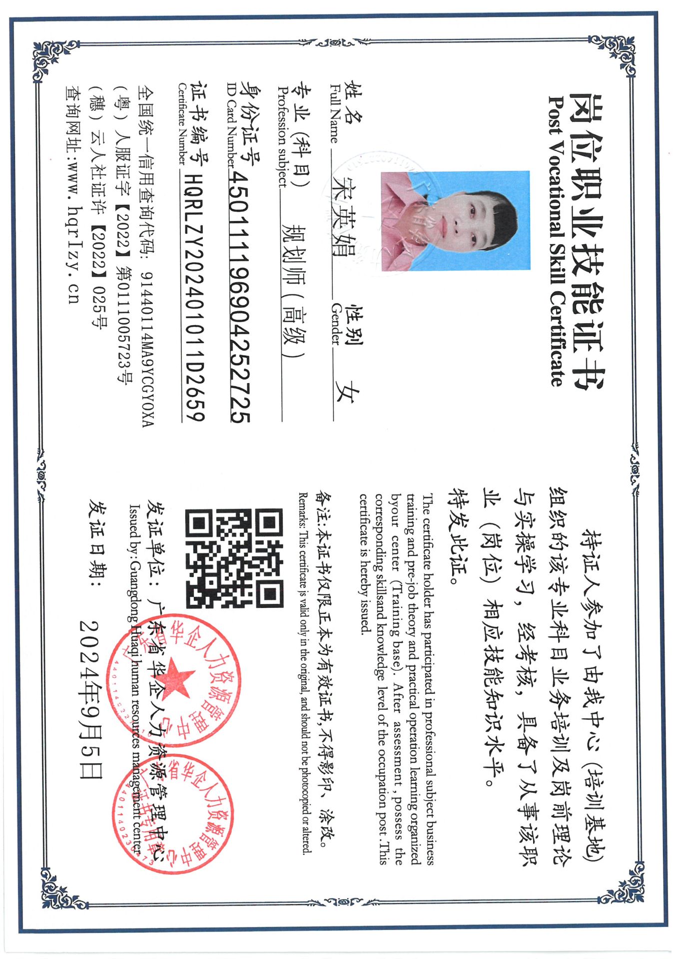 SKM_C36824090619240_0014.jpg