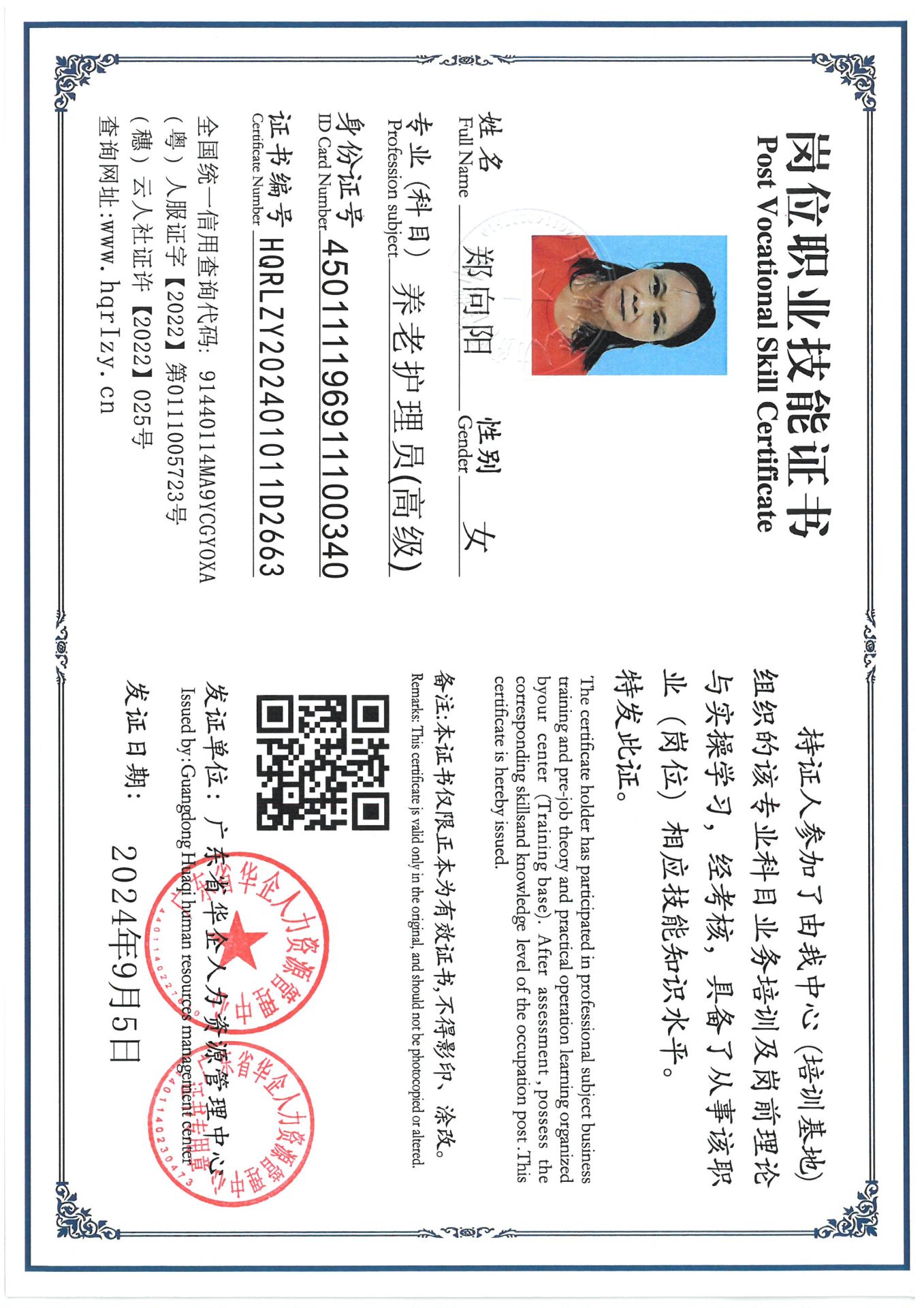 SKM_C36824090619240_0018.jpg