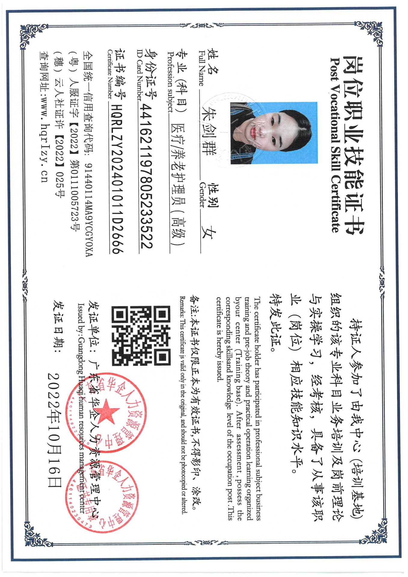 SKM_C36824090619240_0021.jpg