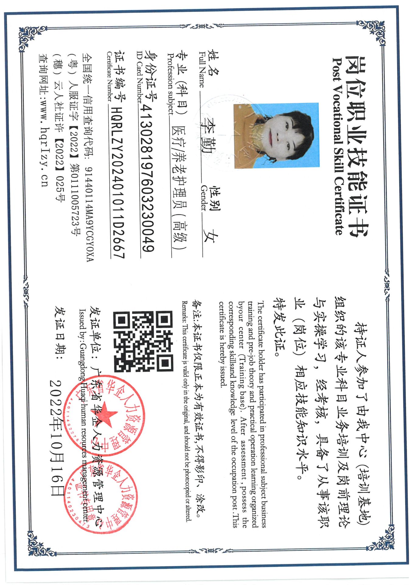 SKM_C36824090619240_0022.jpg