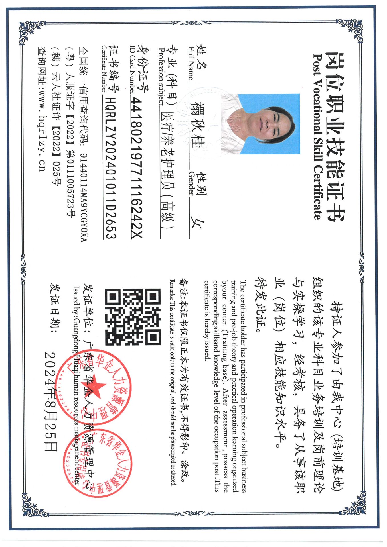 SKM_C36824090617040.jpg