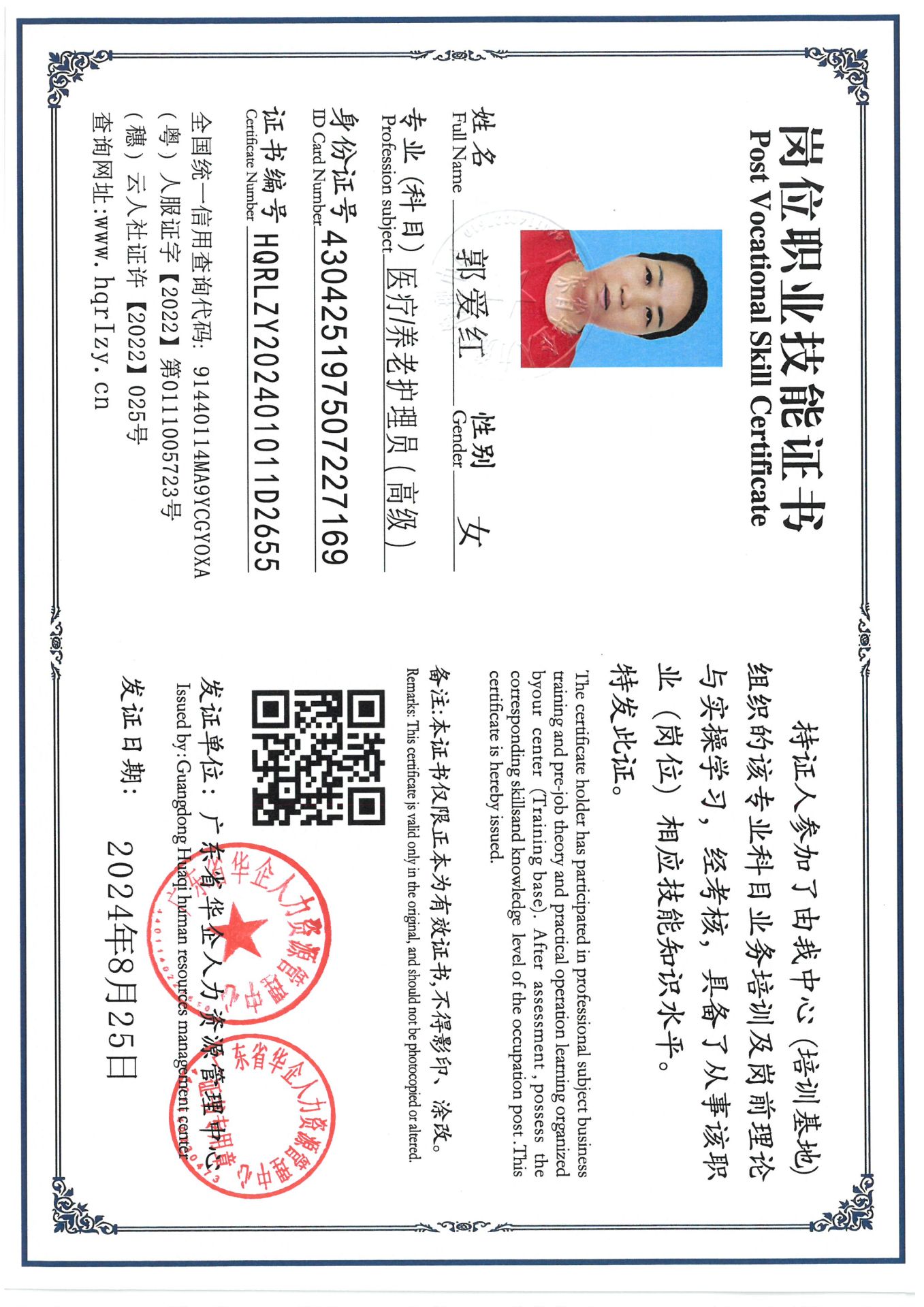 SKM_C36824090617150_0001.jpg