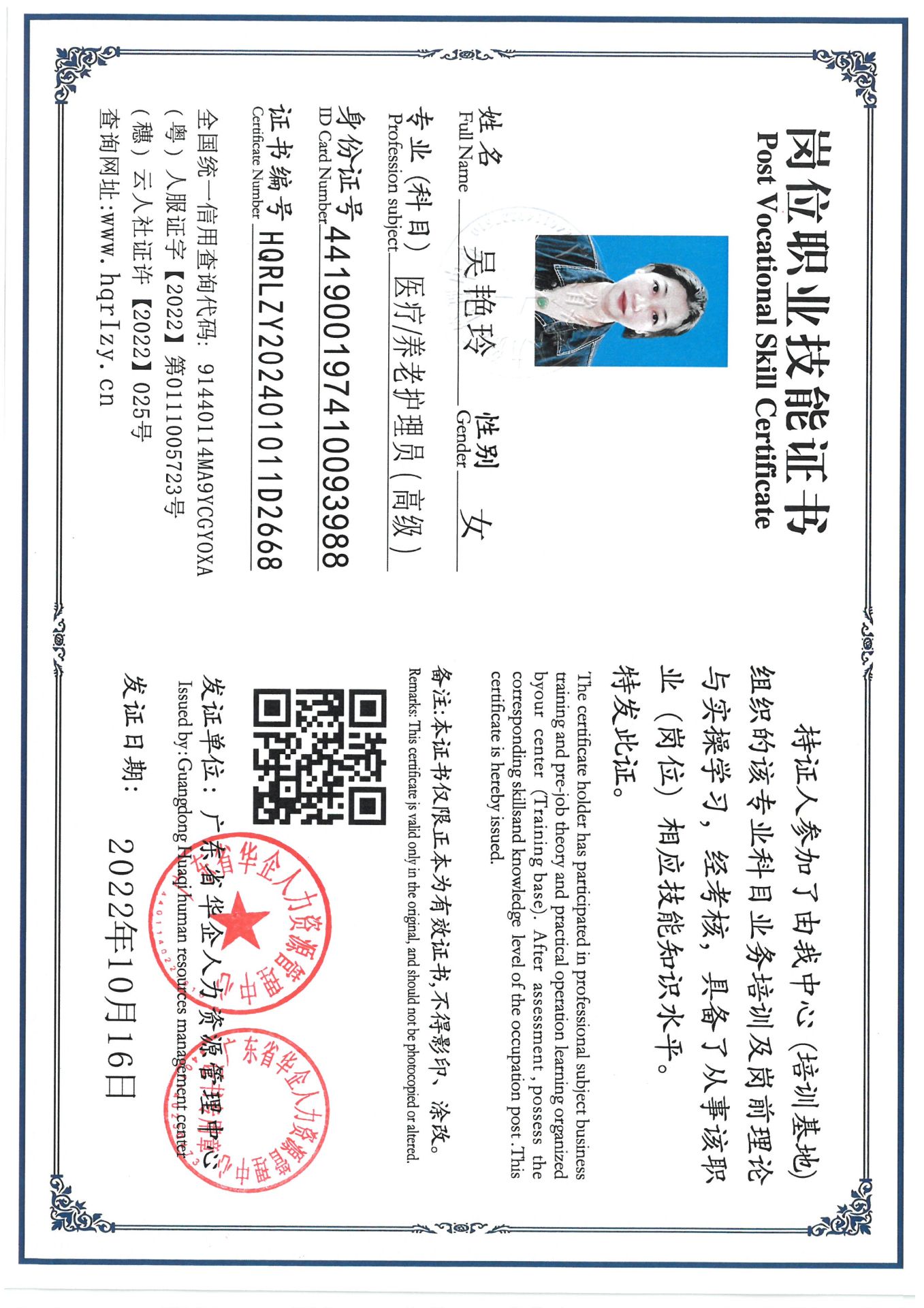SKM_C36824090711440.jpg