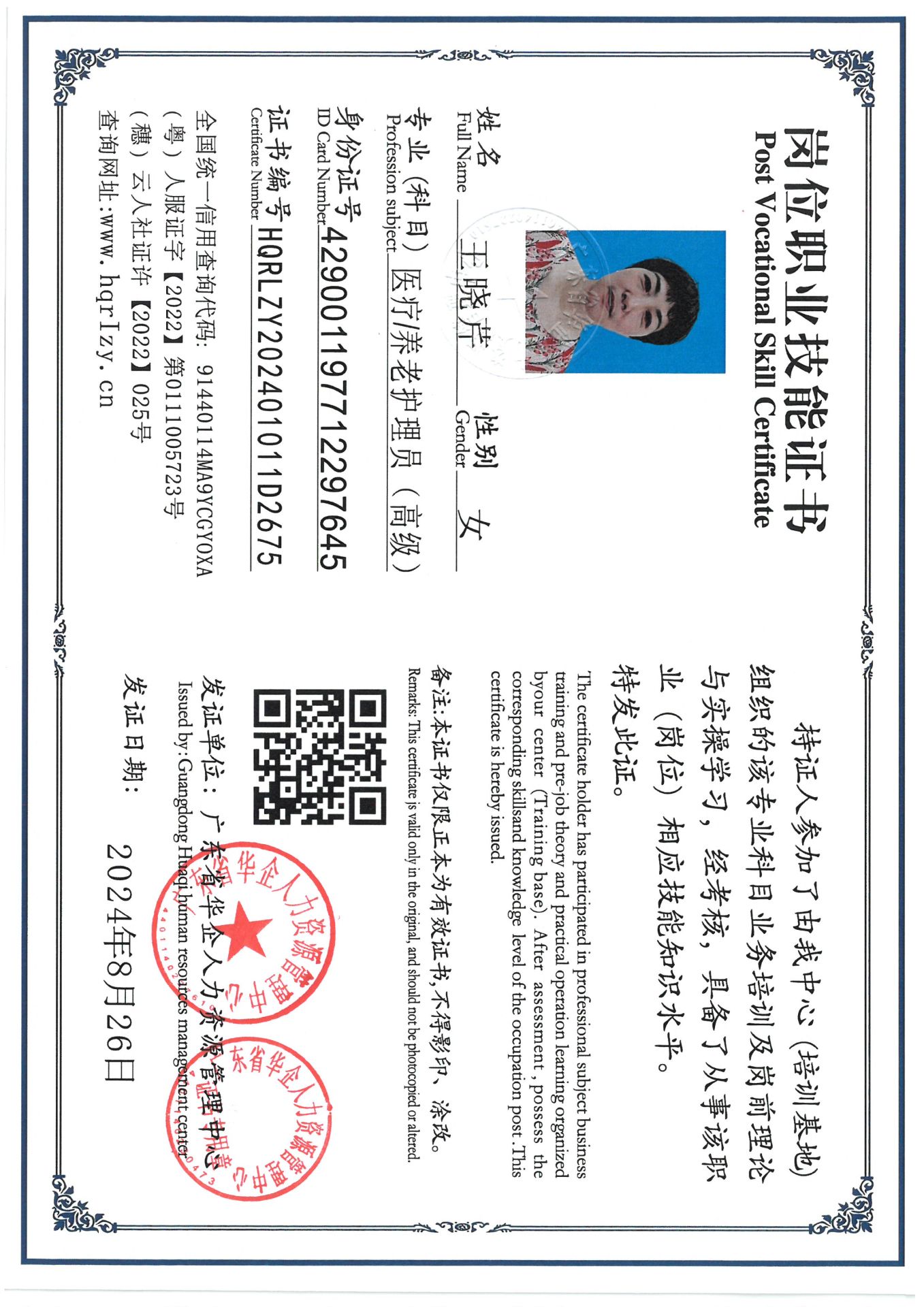 SKM_C36824090717450.jpg