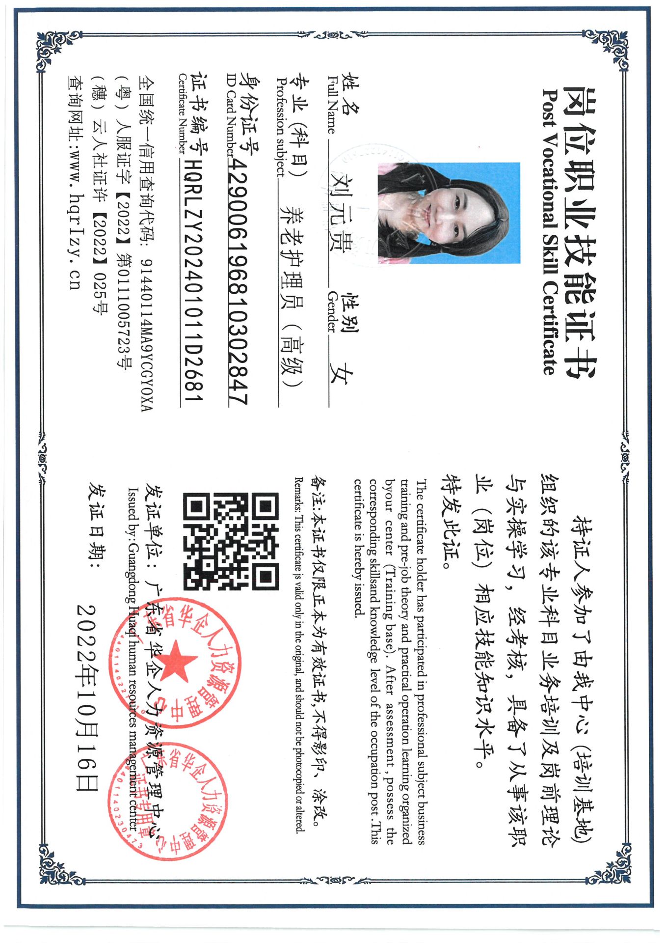 SKM_C36824090809490_0001.jpg