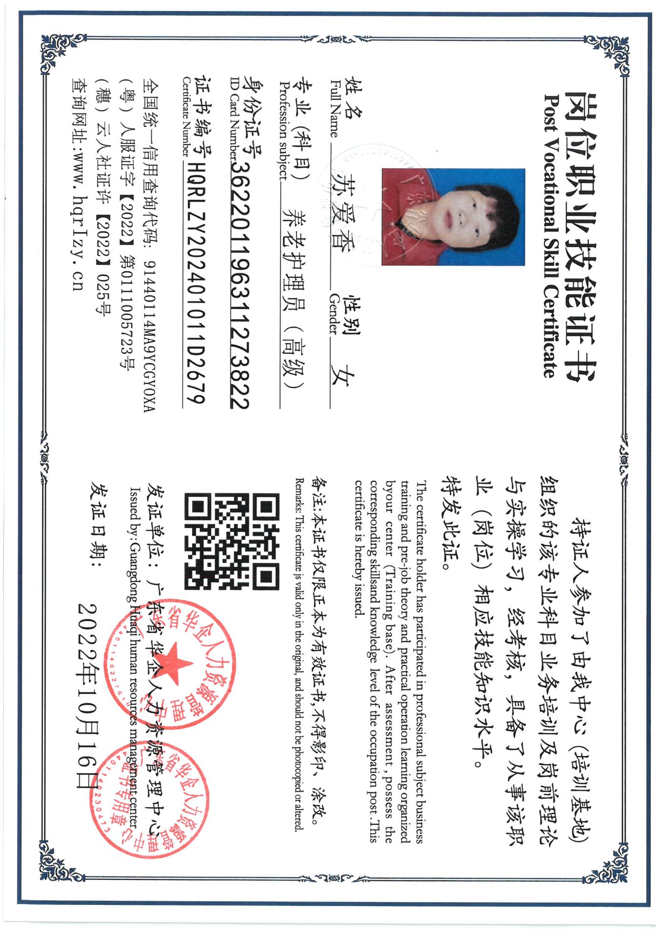 SKM_C36824090809490_0003.jpg