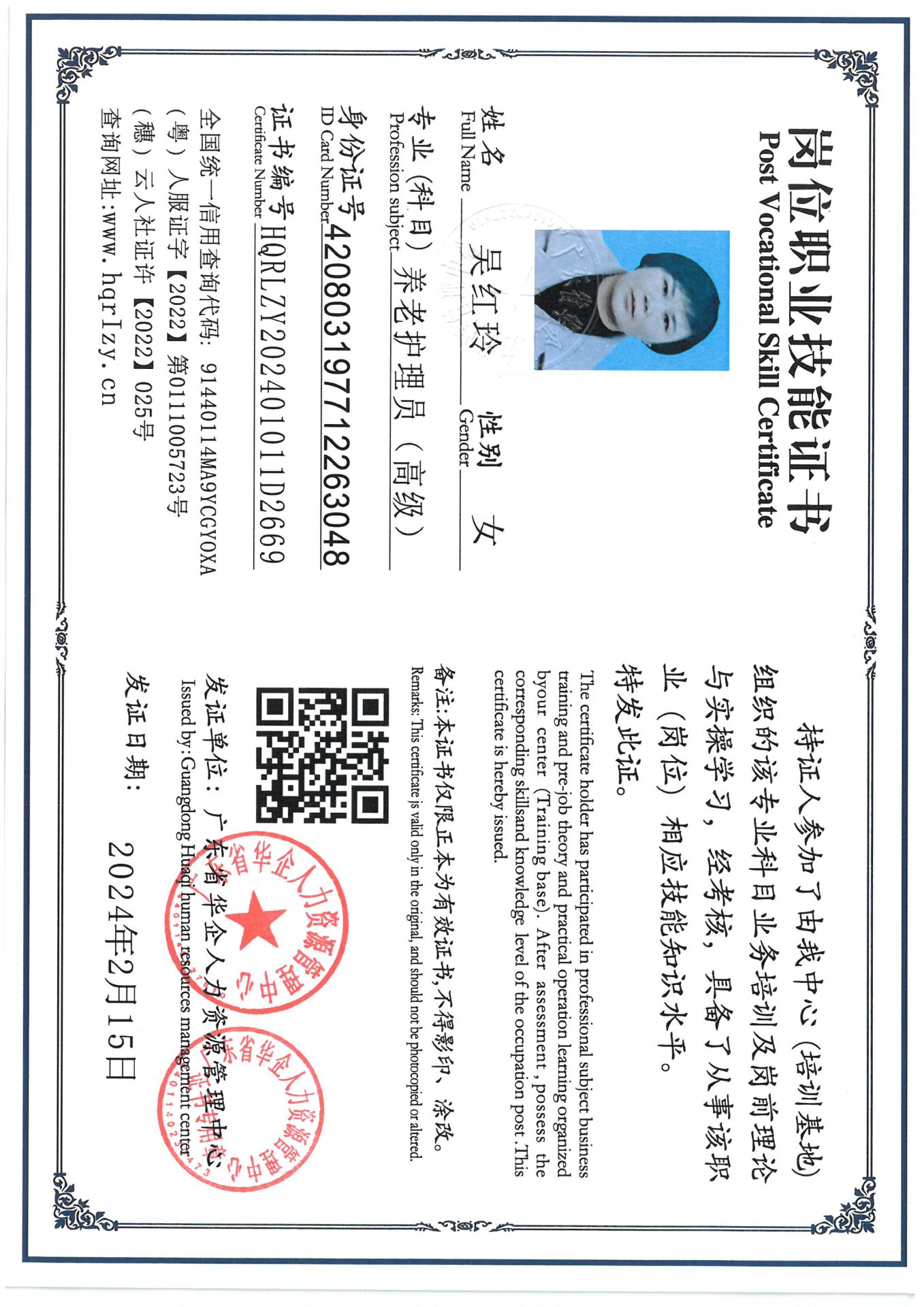 SKM_C36824090809490_0005.jpg