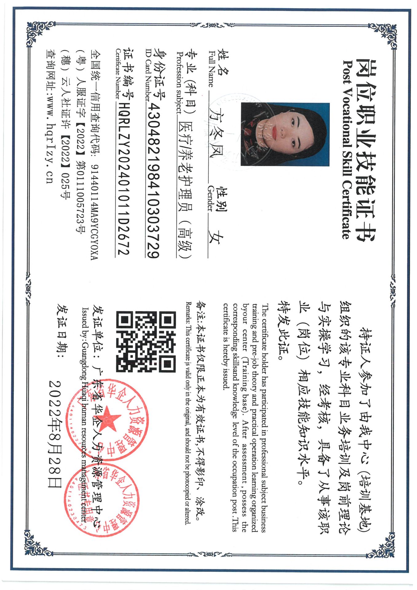 SKM_C36824090809490_0006.jpg