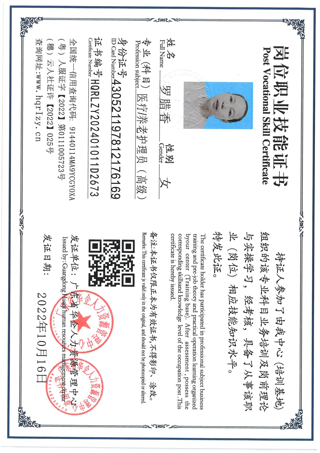 SKM_C36824090809490_0007.jpg