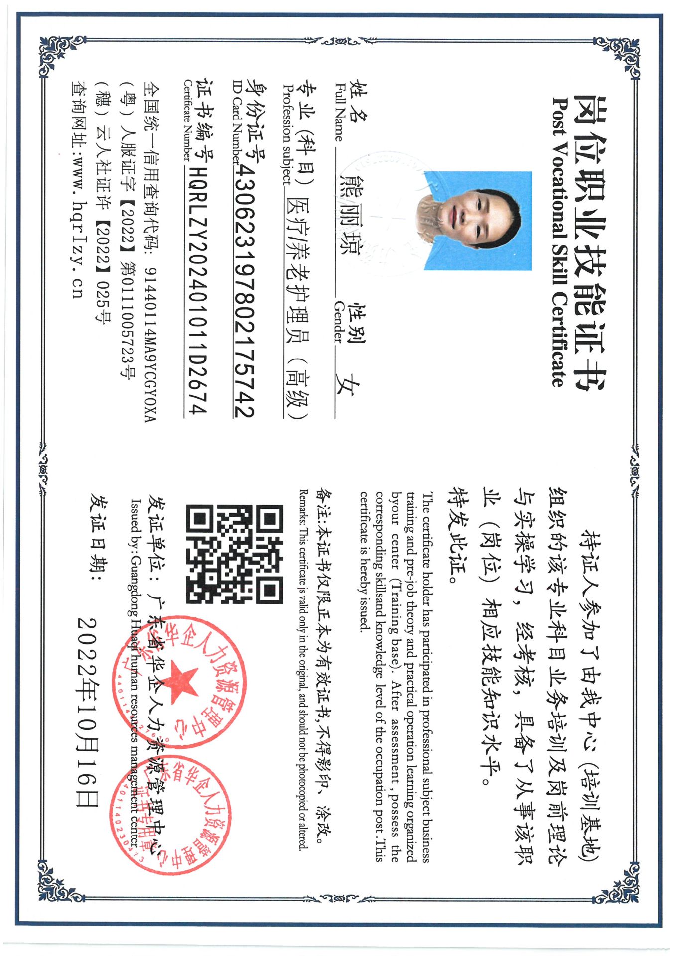 SKM_C36824090809490_0008.jpg