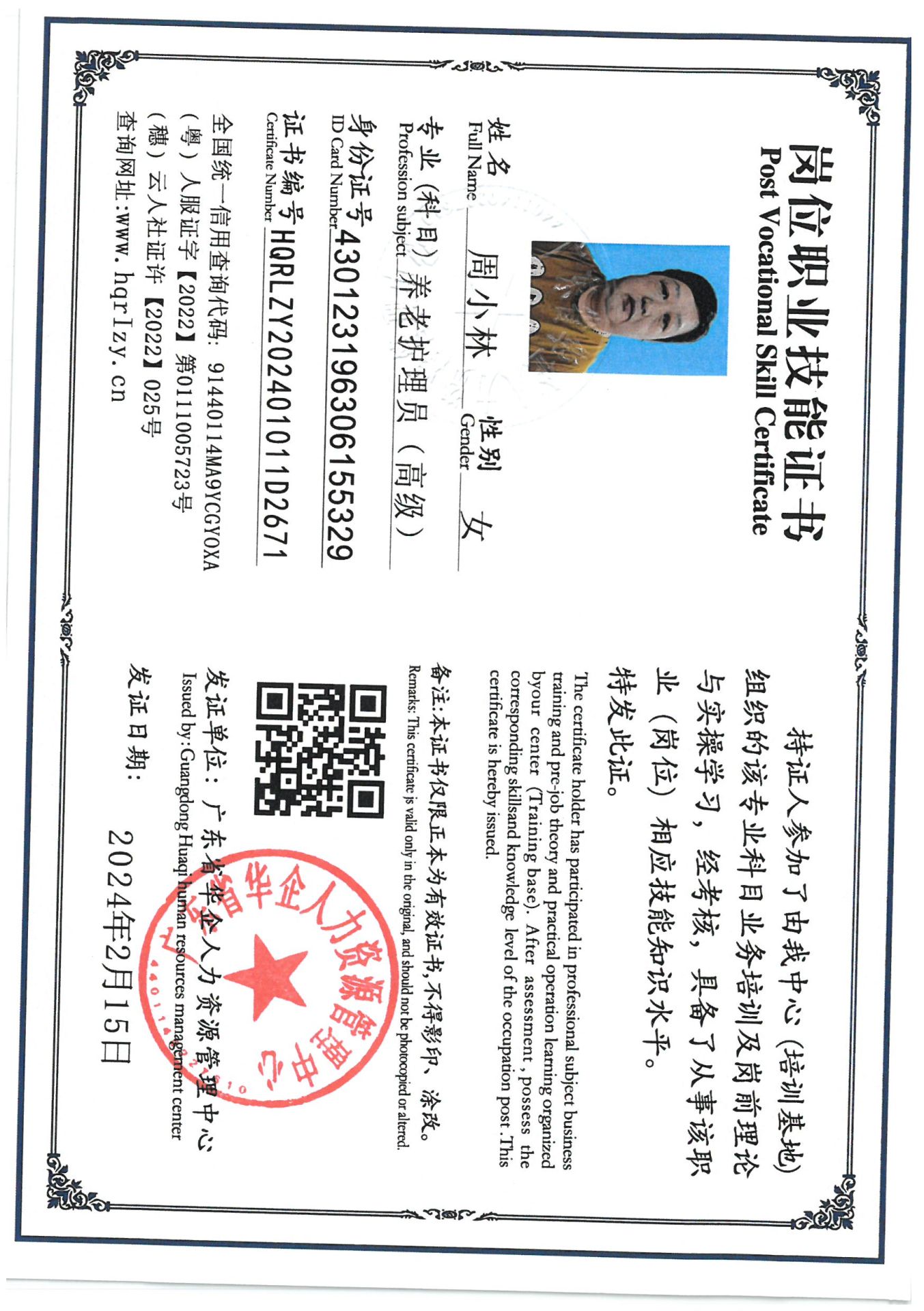 SKM_C36824090809500_0002.jpg