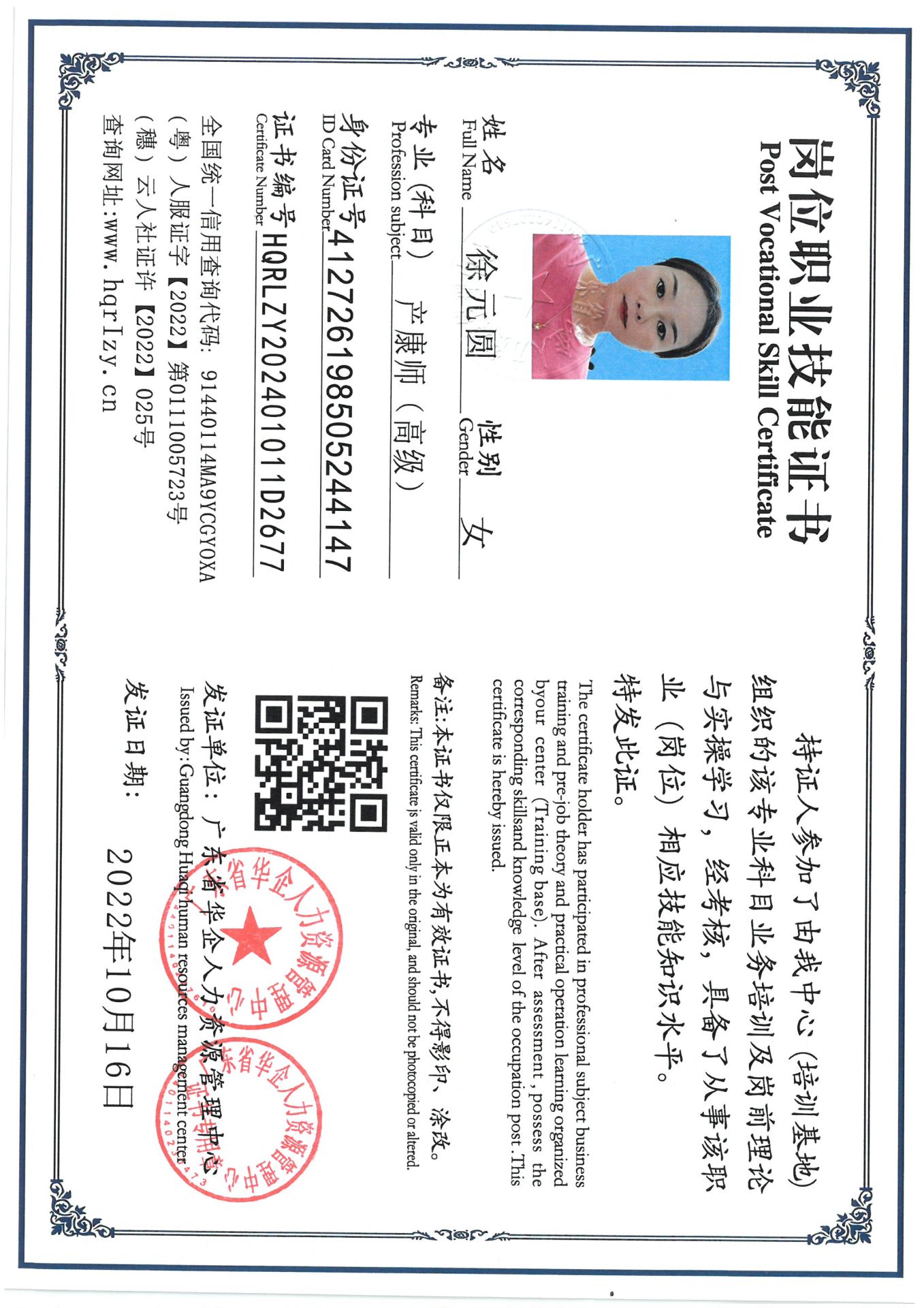 SKM_C36824090810100_0001.jpg
