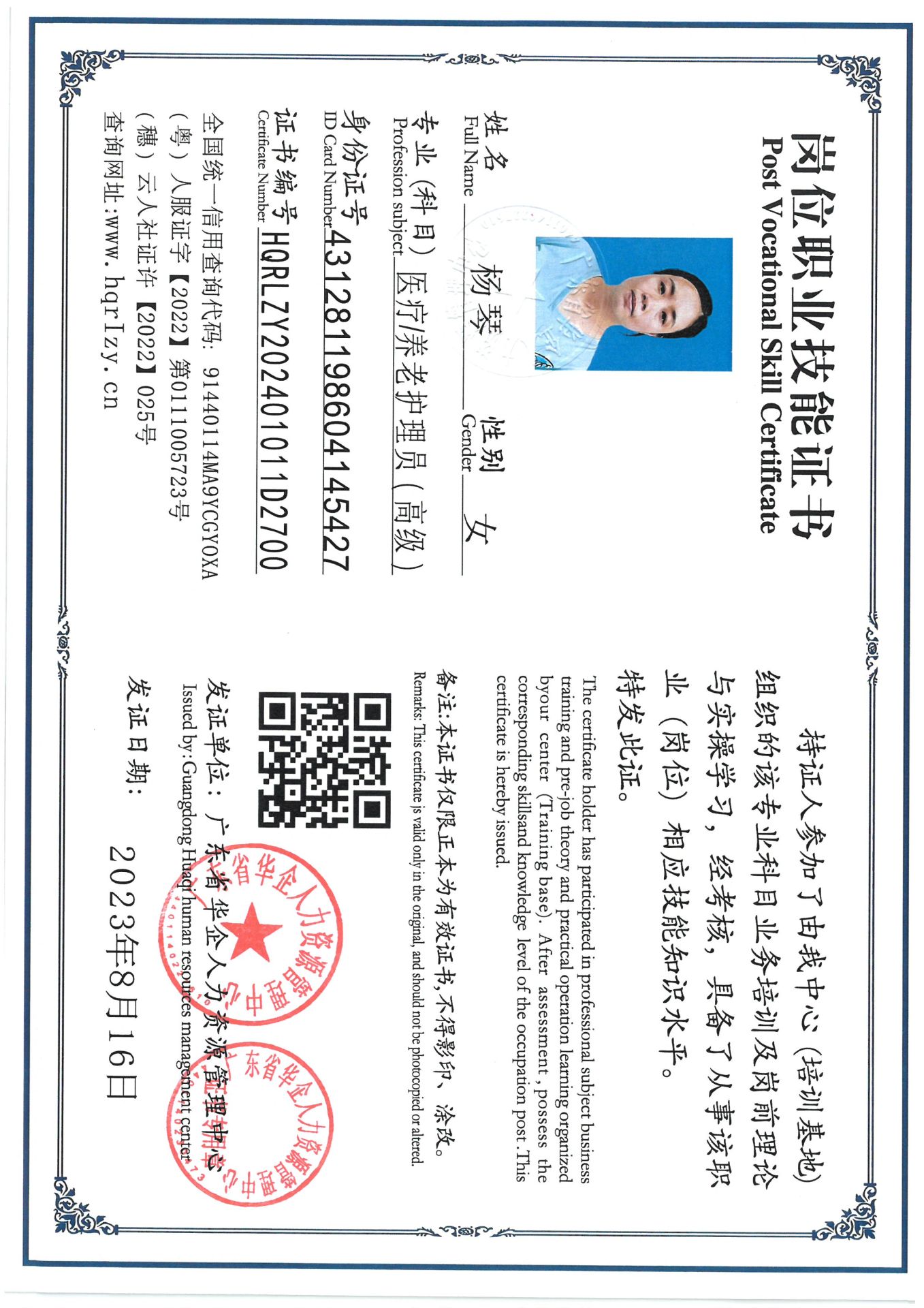 SKM_C36824090810100_0002.jpg