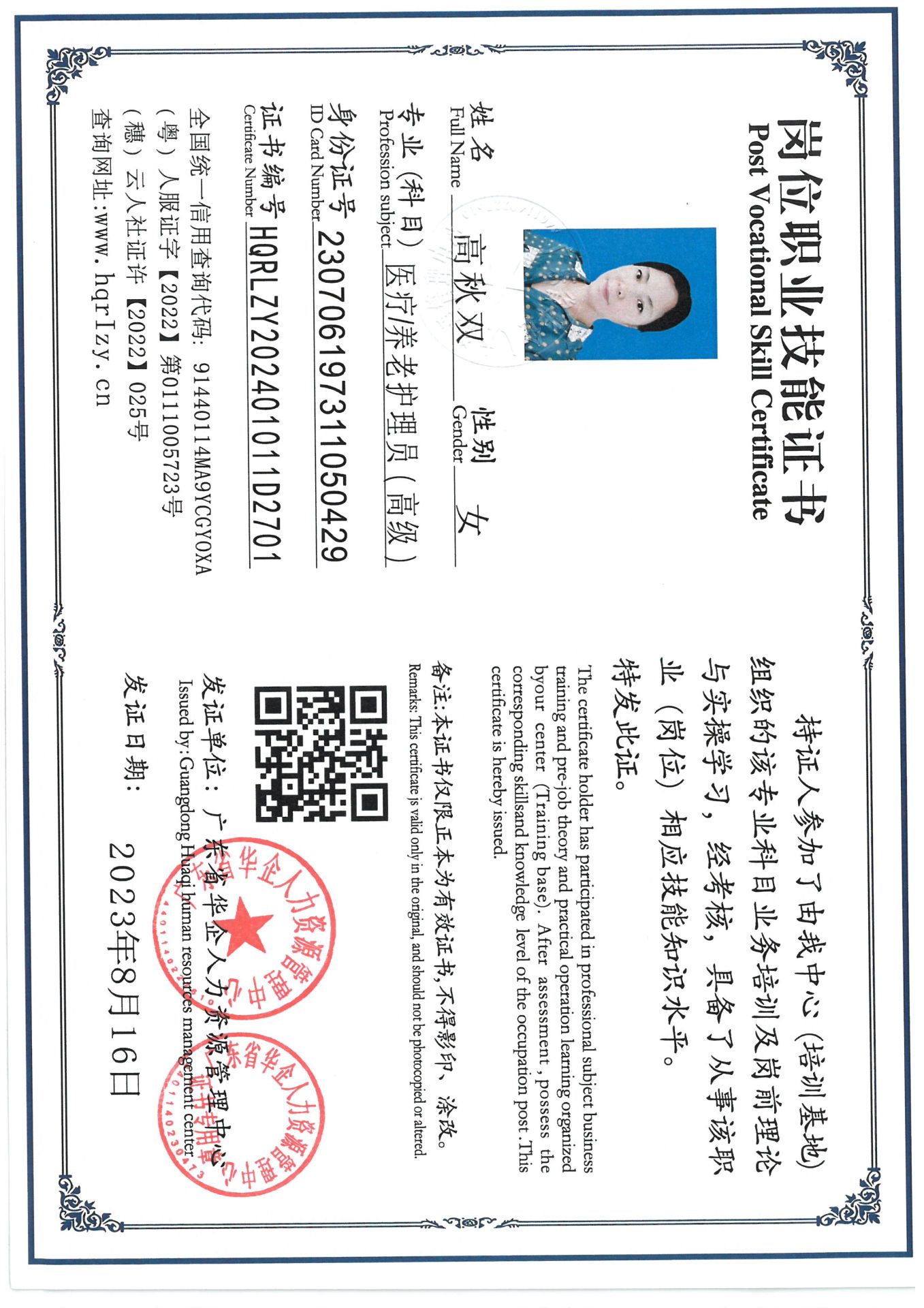 SKM_C36824090810100_0003.jpg