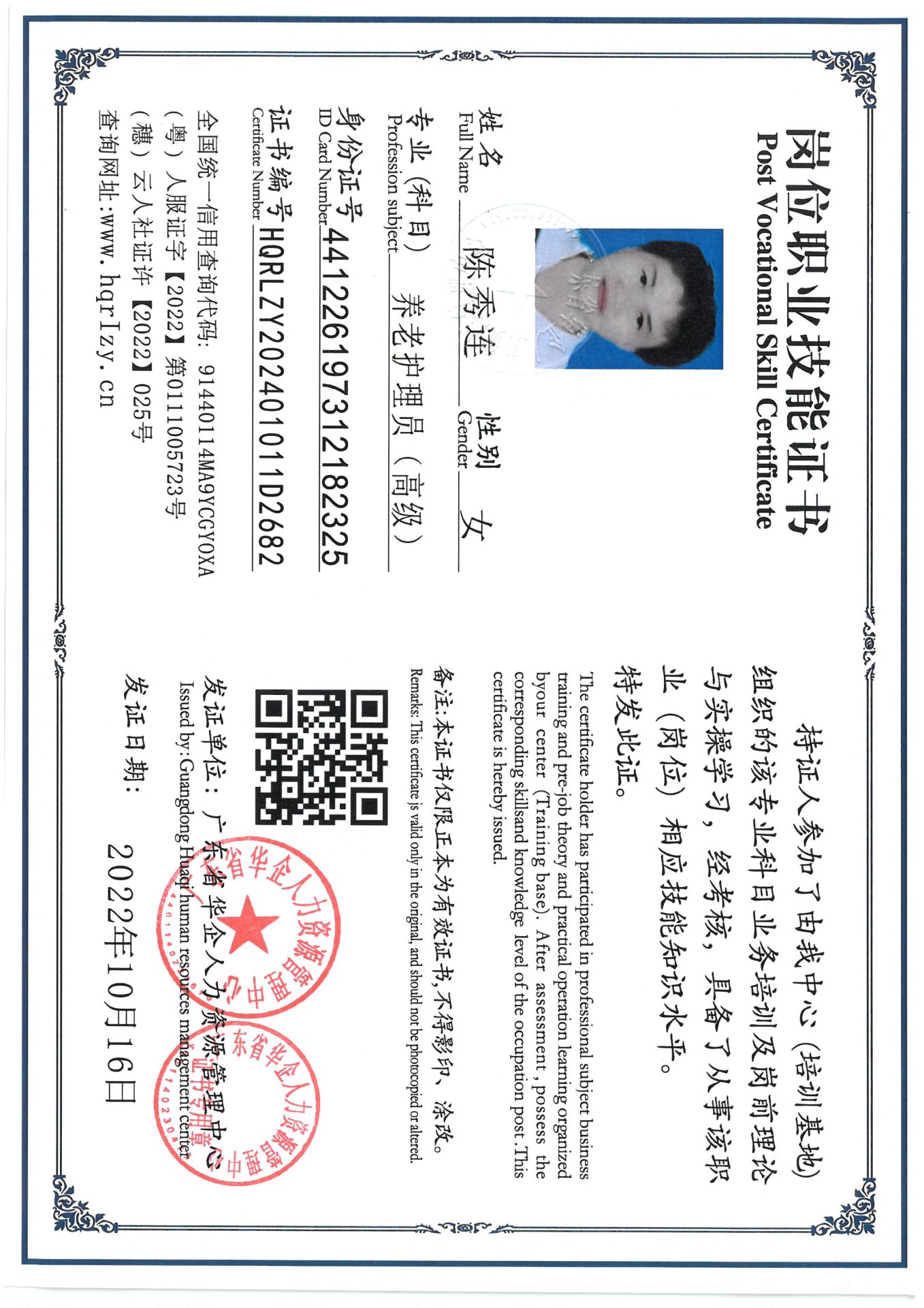 SKM_C36824090810100_0004.jpg