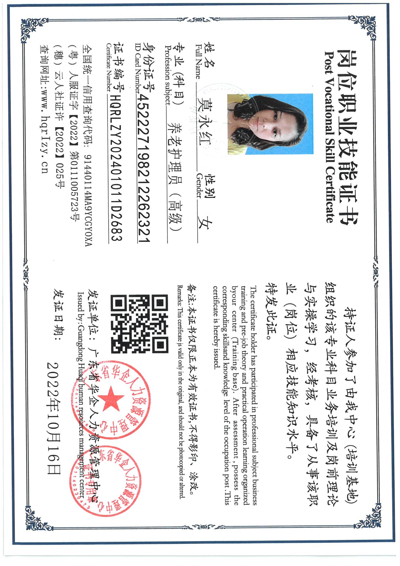 SKM_C36824090810100_0005.jpg