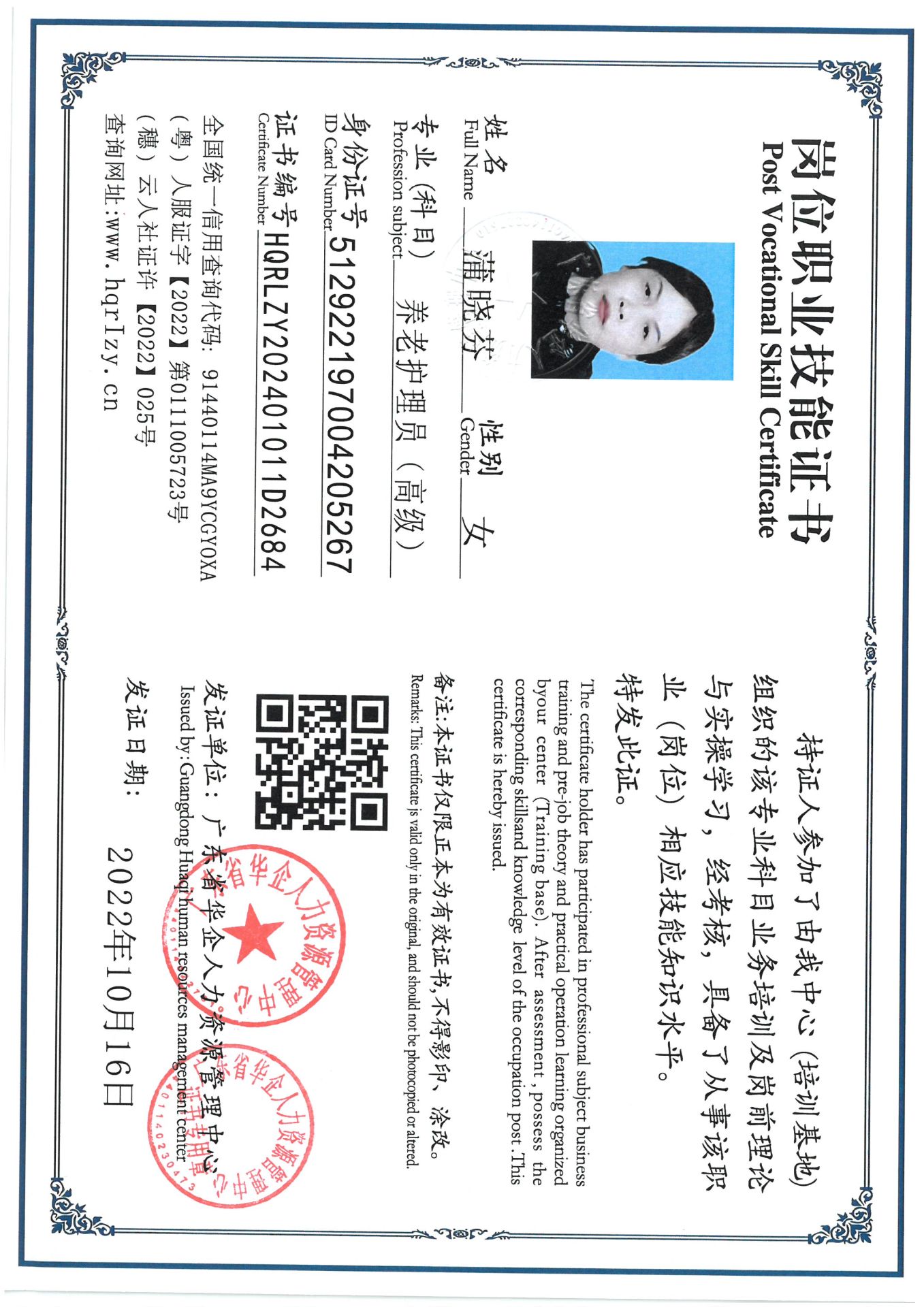 SKM_C36824090810100_0006.jpg
