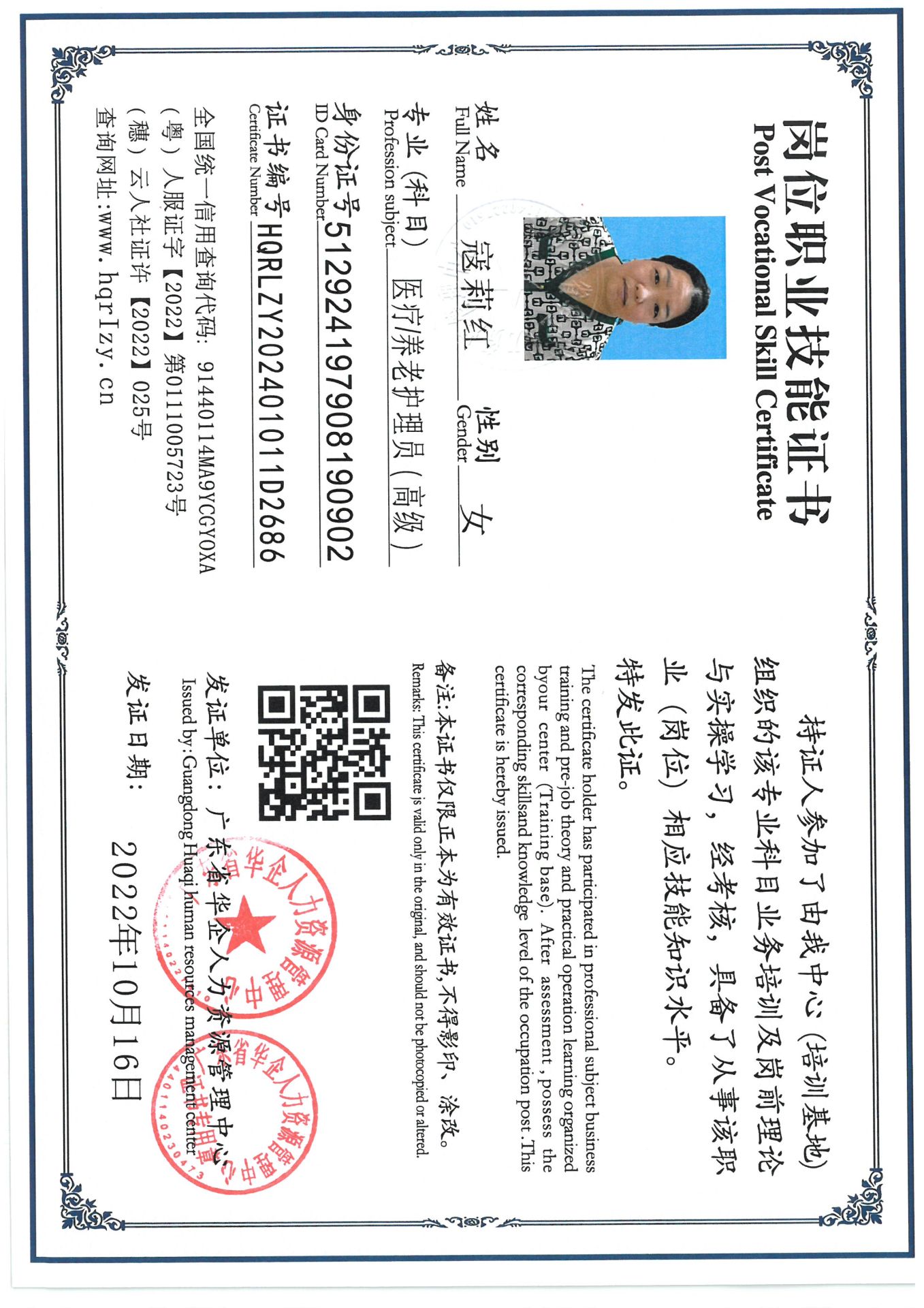 SKM_C36824090810100_0008.jpg
