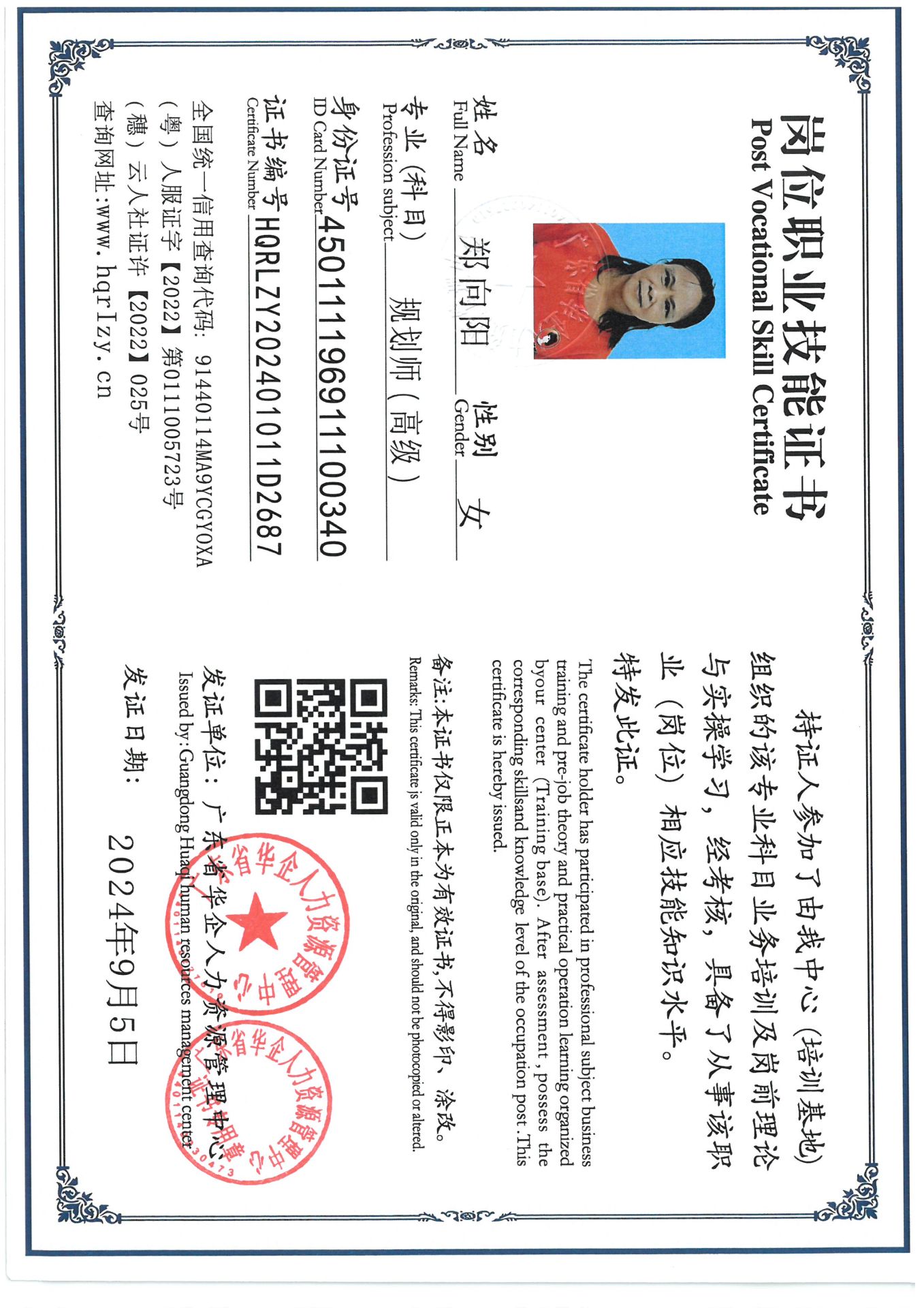 SKM_C36824090810100_0009.jpg