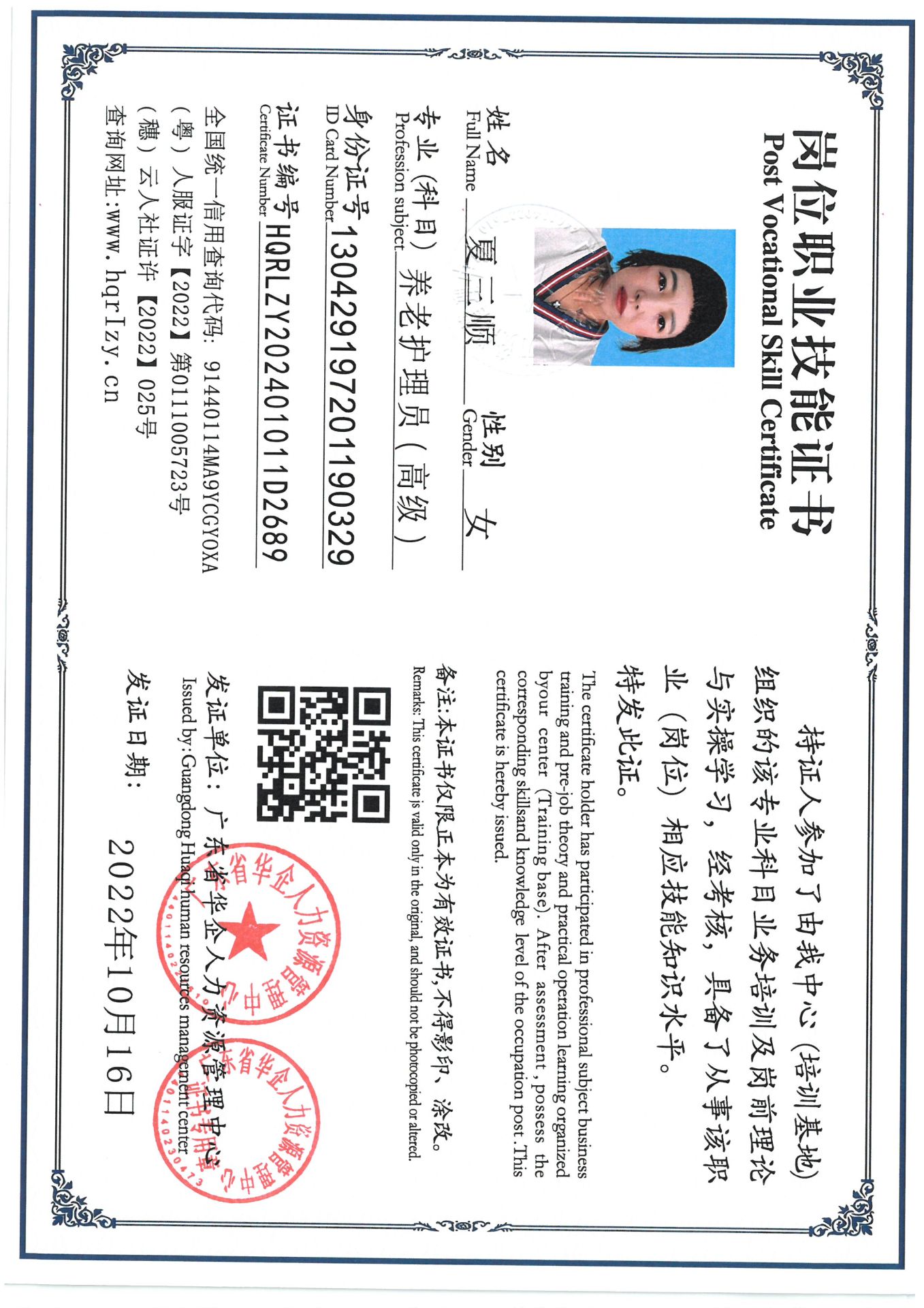 SKM_C36824090810100_0011.jpg