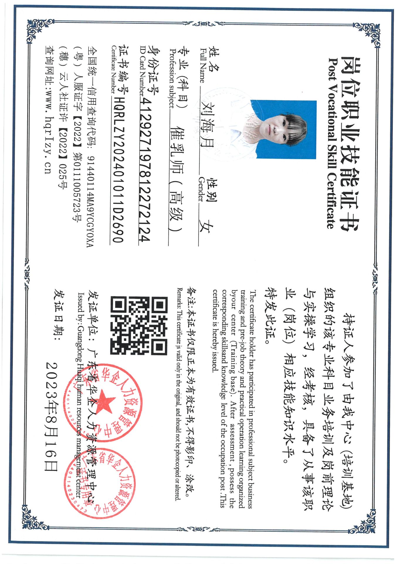 SKM_C36824090810100_0012.jpg