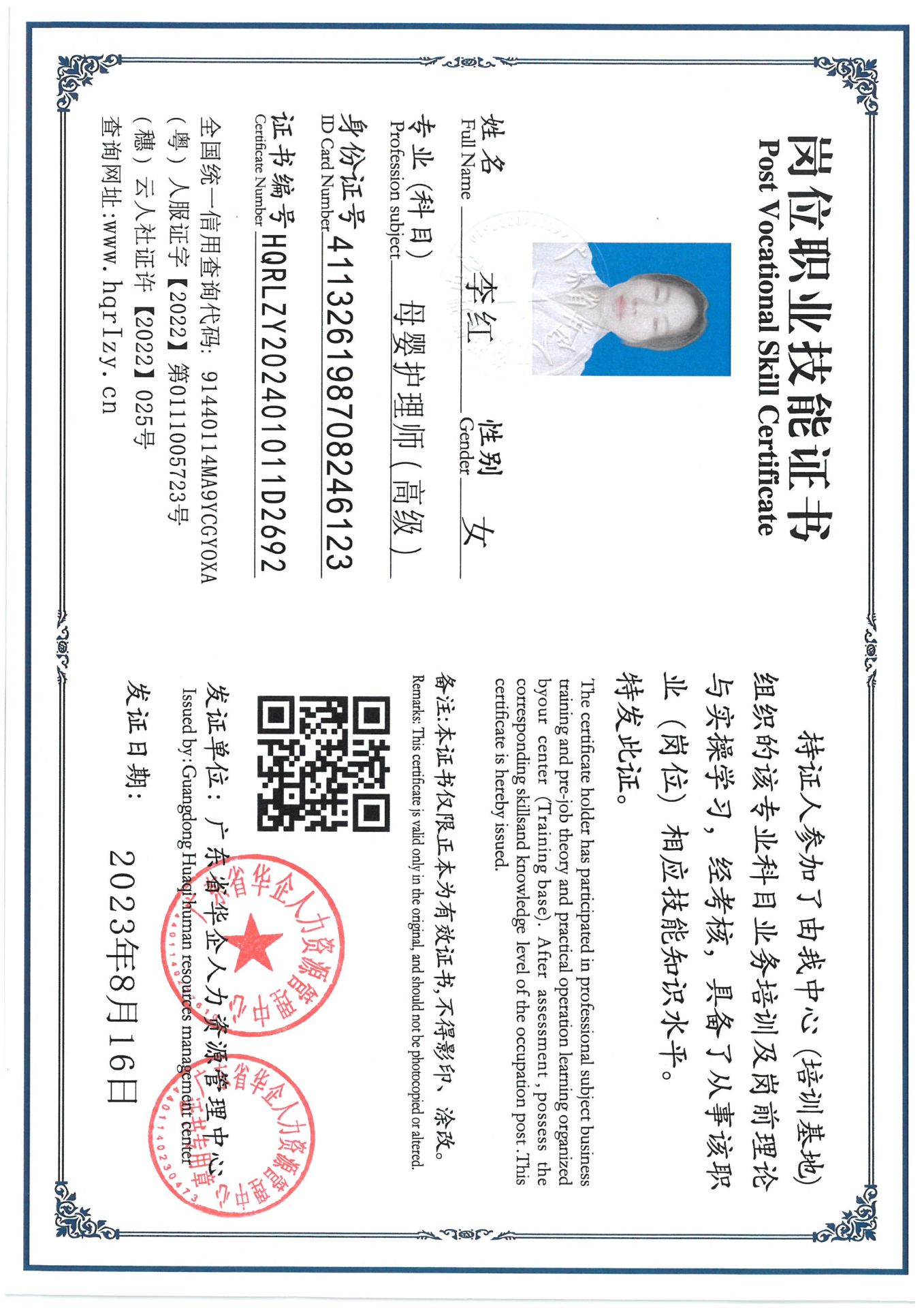 SKM_C36824090810100_0014.jpg