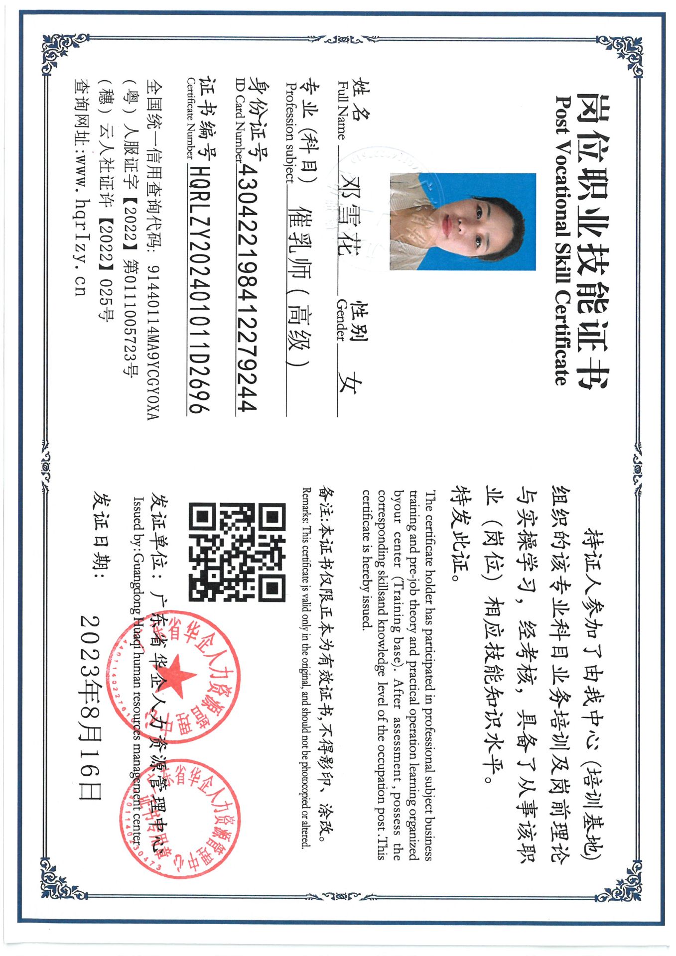 SKM_C36824090810100_0018.jpg