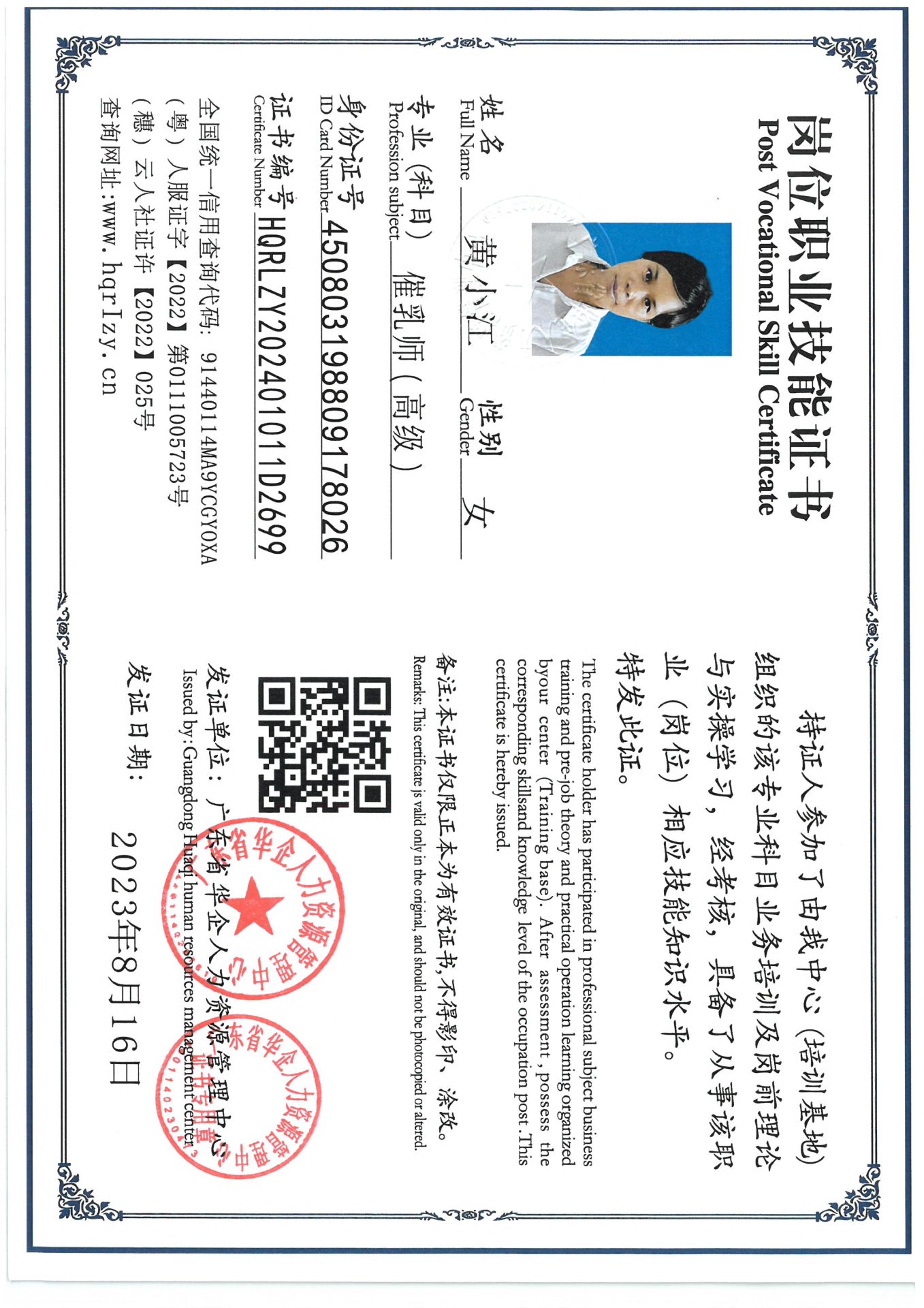 SKM_C36824090810420_0002.jpg