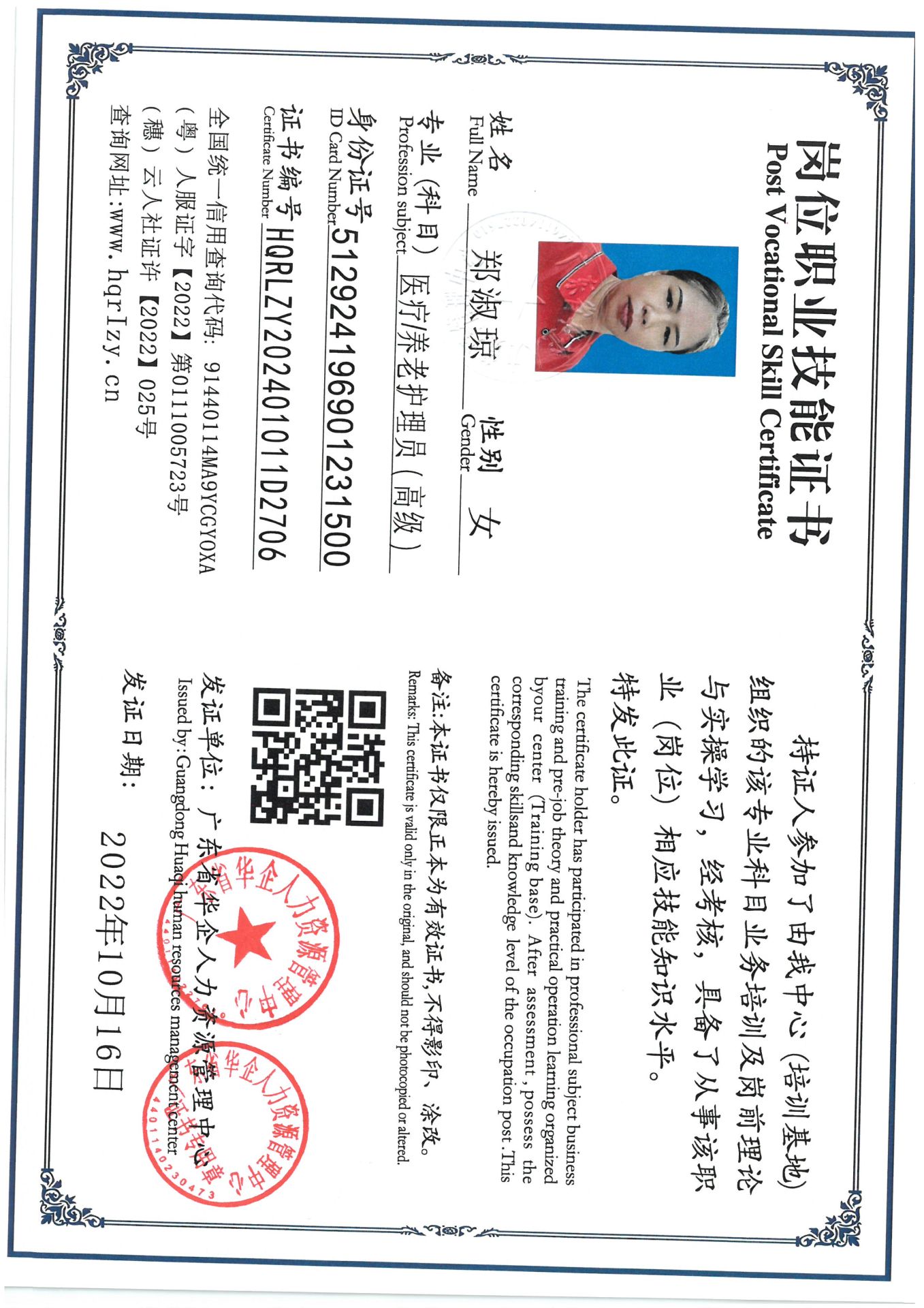 SKM_C36824090812320.jpg