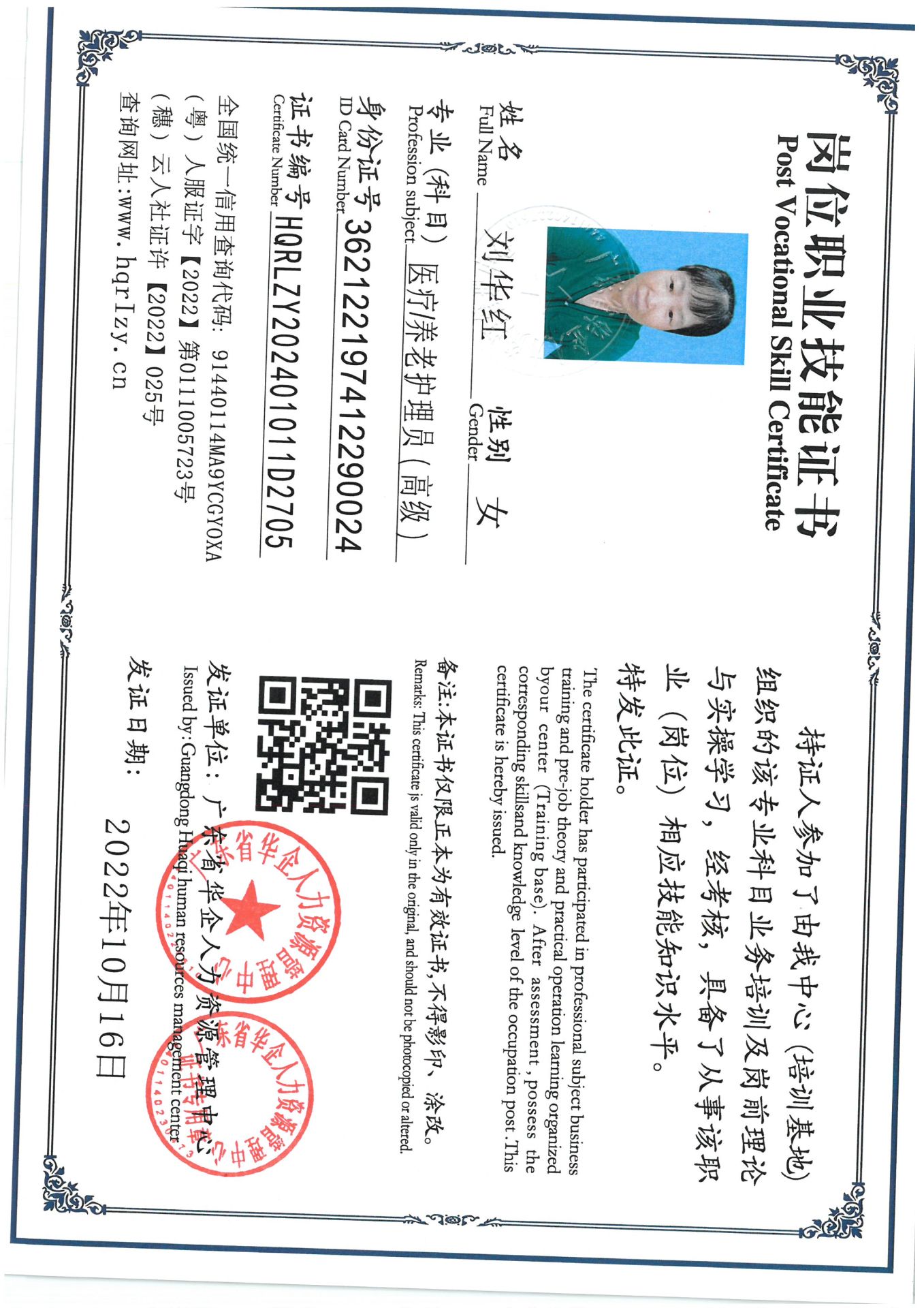 SKM_C36824090818240_0001.jpg