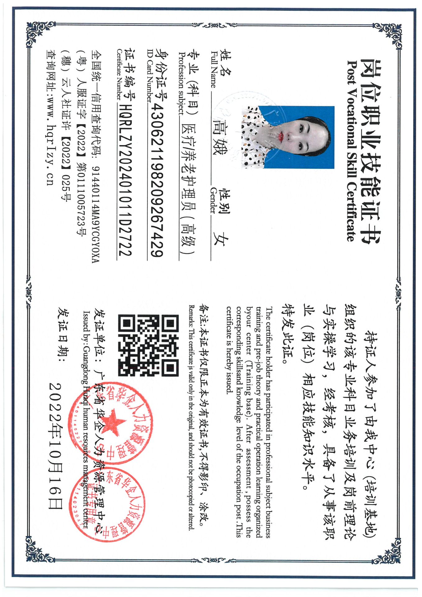SKM_C36824090818240_0004.jpg