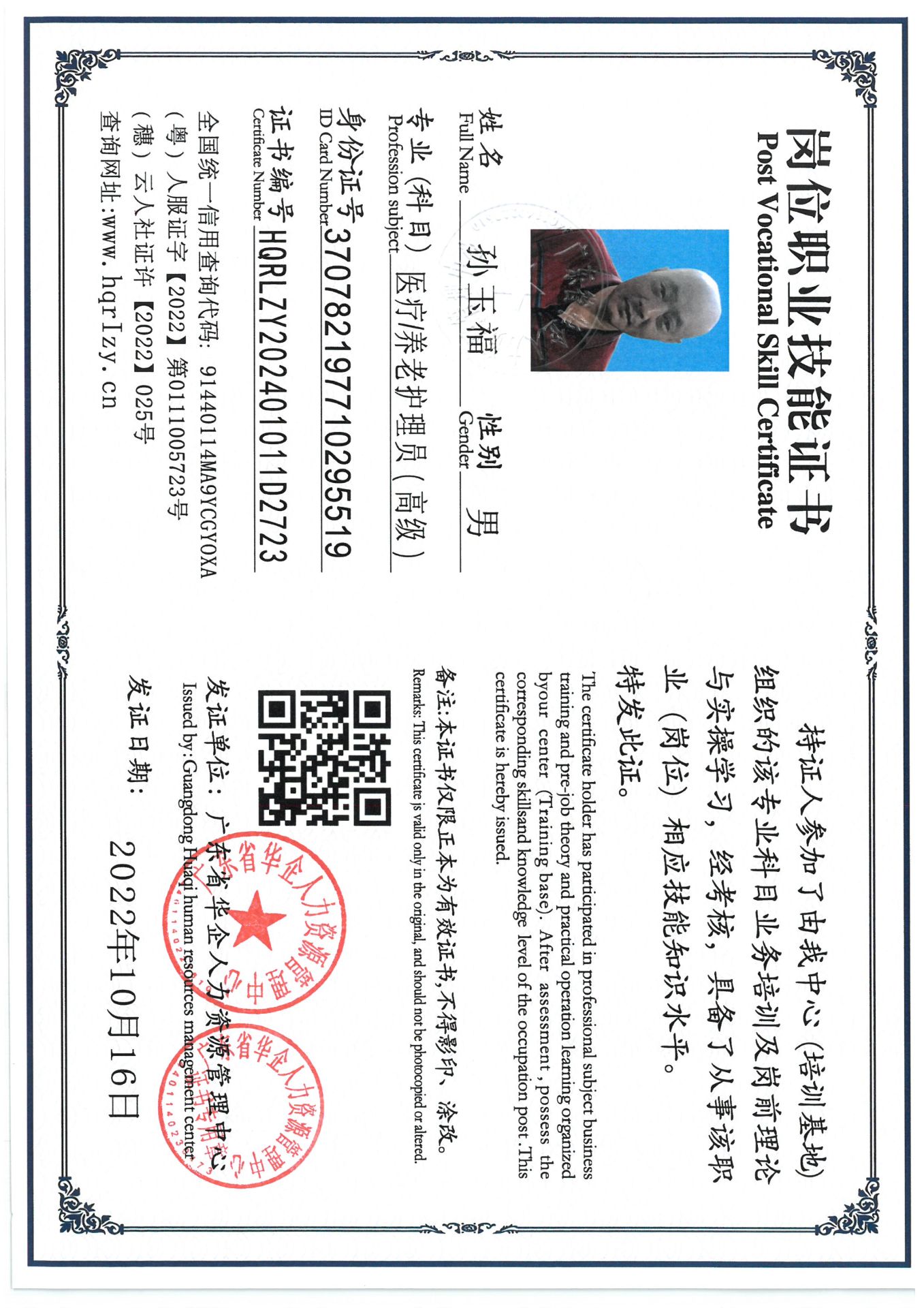 SKM_C36824090818240_0005.jpg