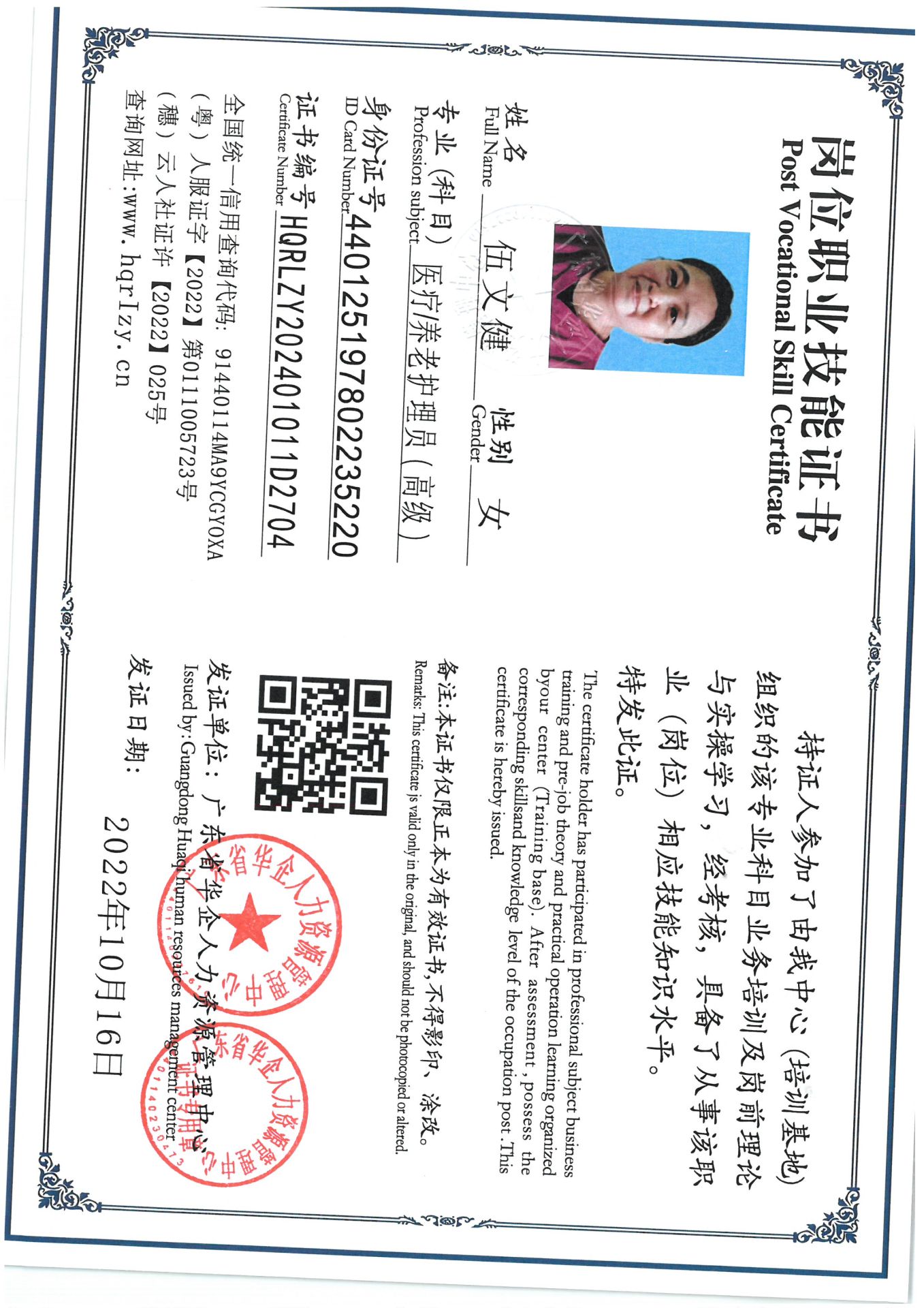 SKM_C36824090818240_0007.jpg