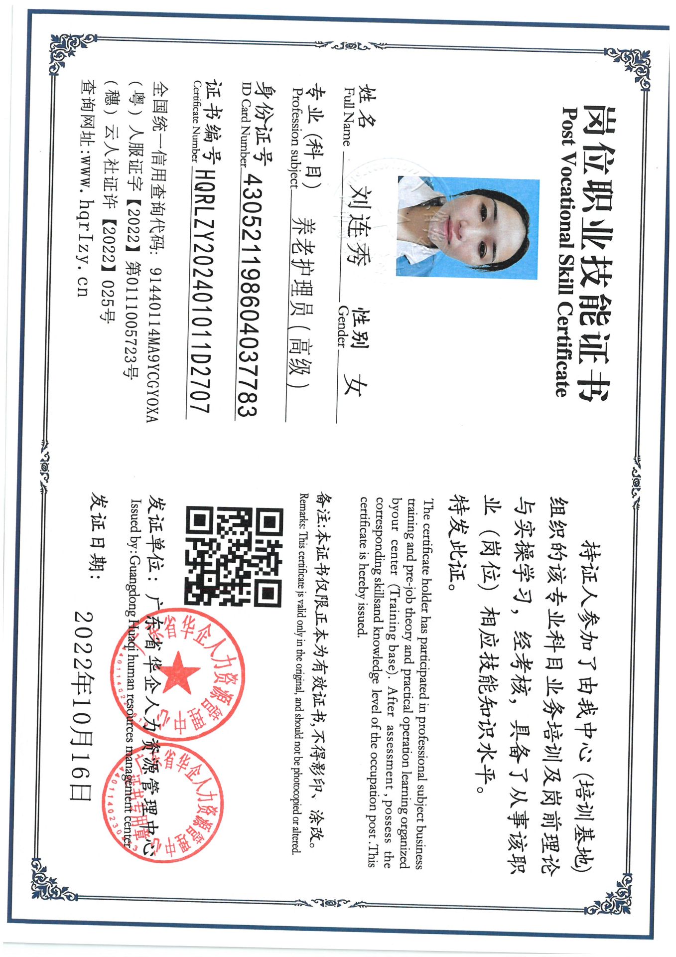 SKM_C36824090818240_0008.jpg