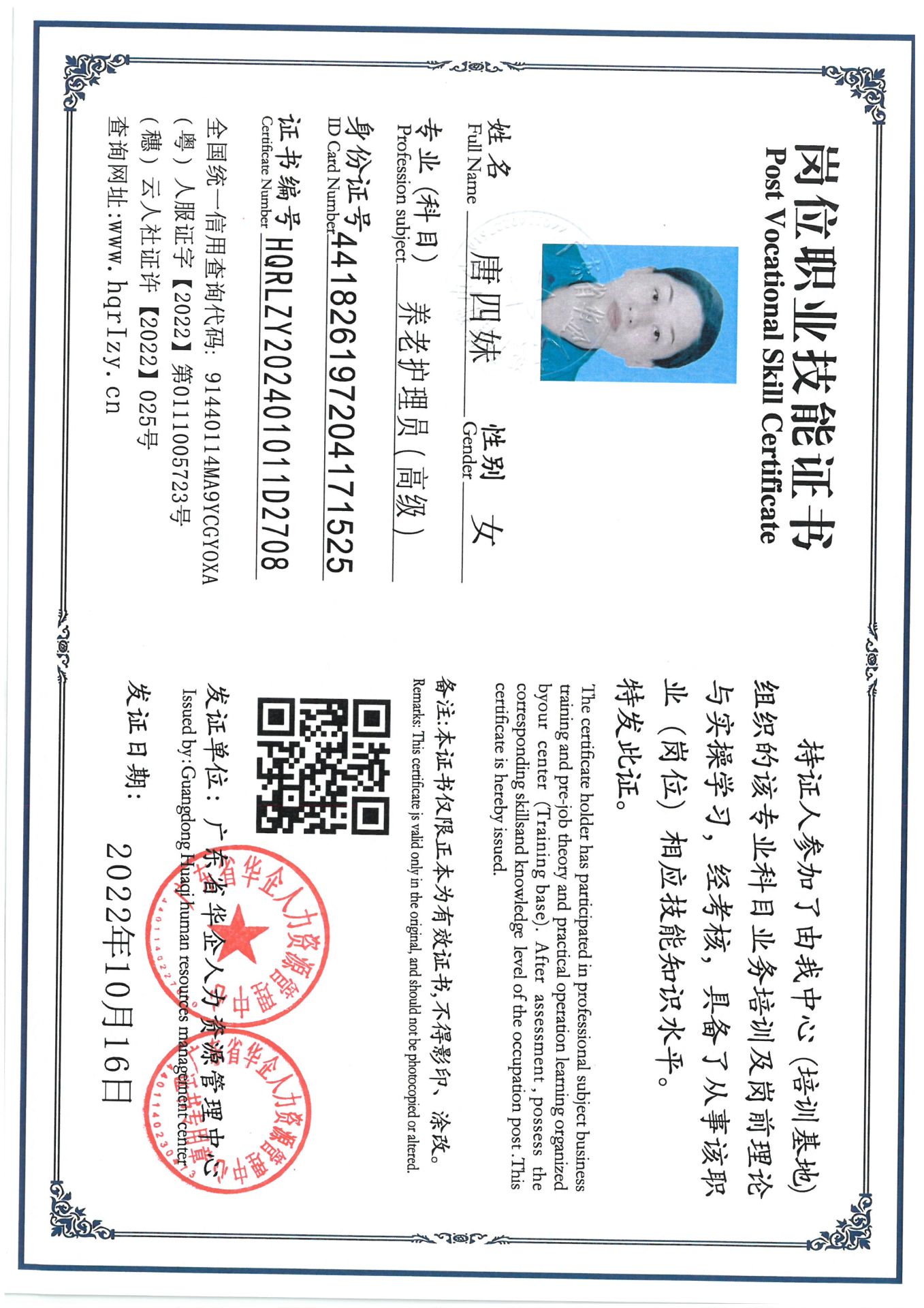 SKM_C36824090818240_0009.jpg