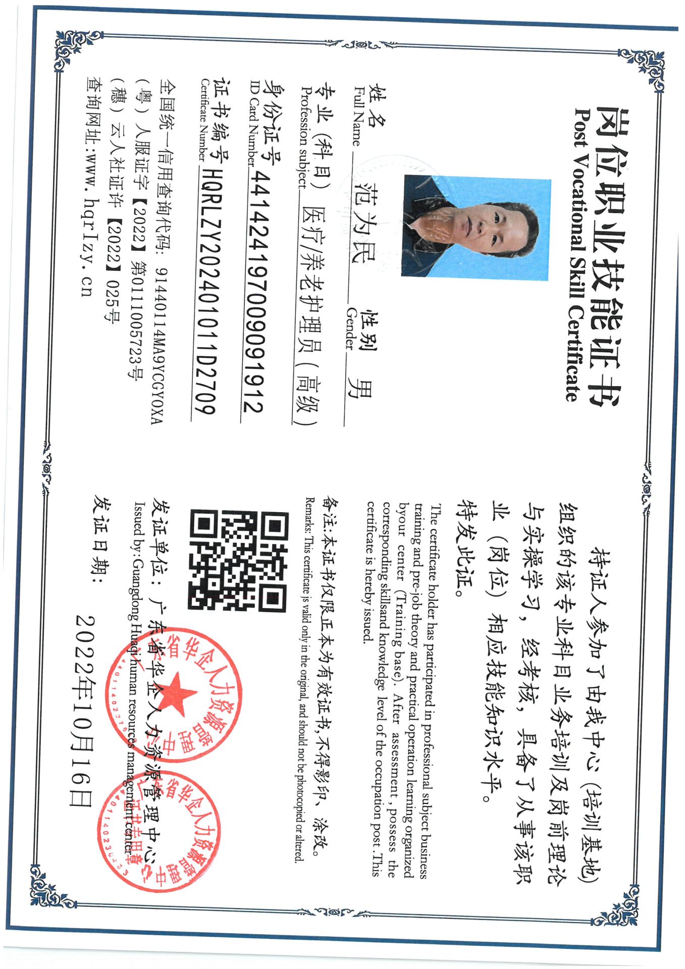SKM_C36824090818240_0010.jpg