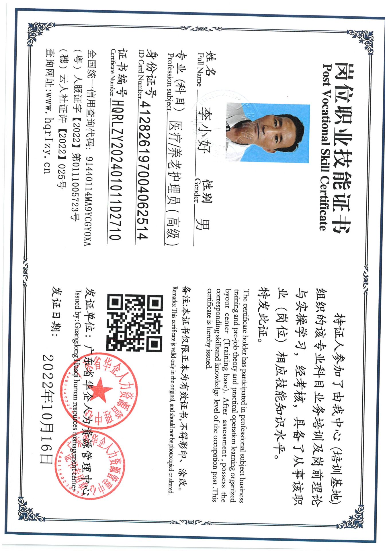 SKM_C36824090818240_0011.jpg