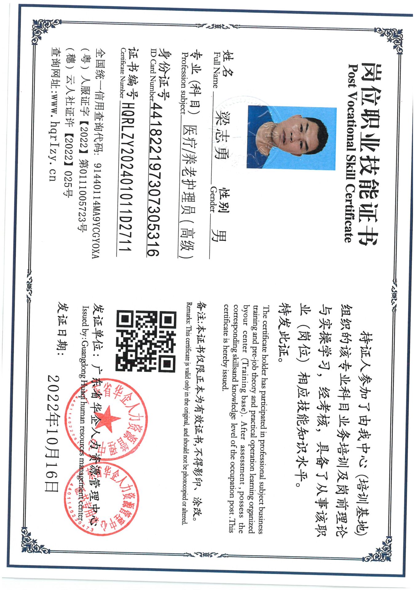 SKM_C36824090818240_0012.jpg