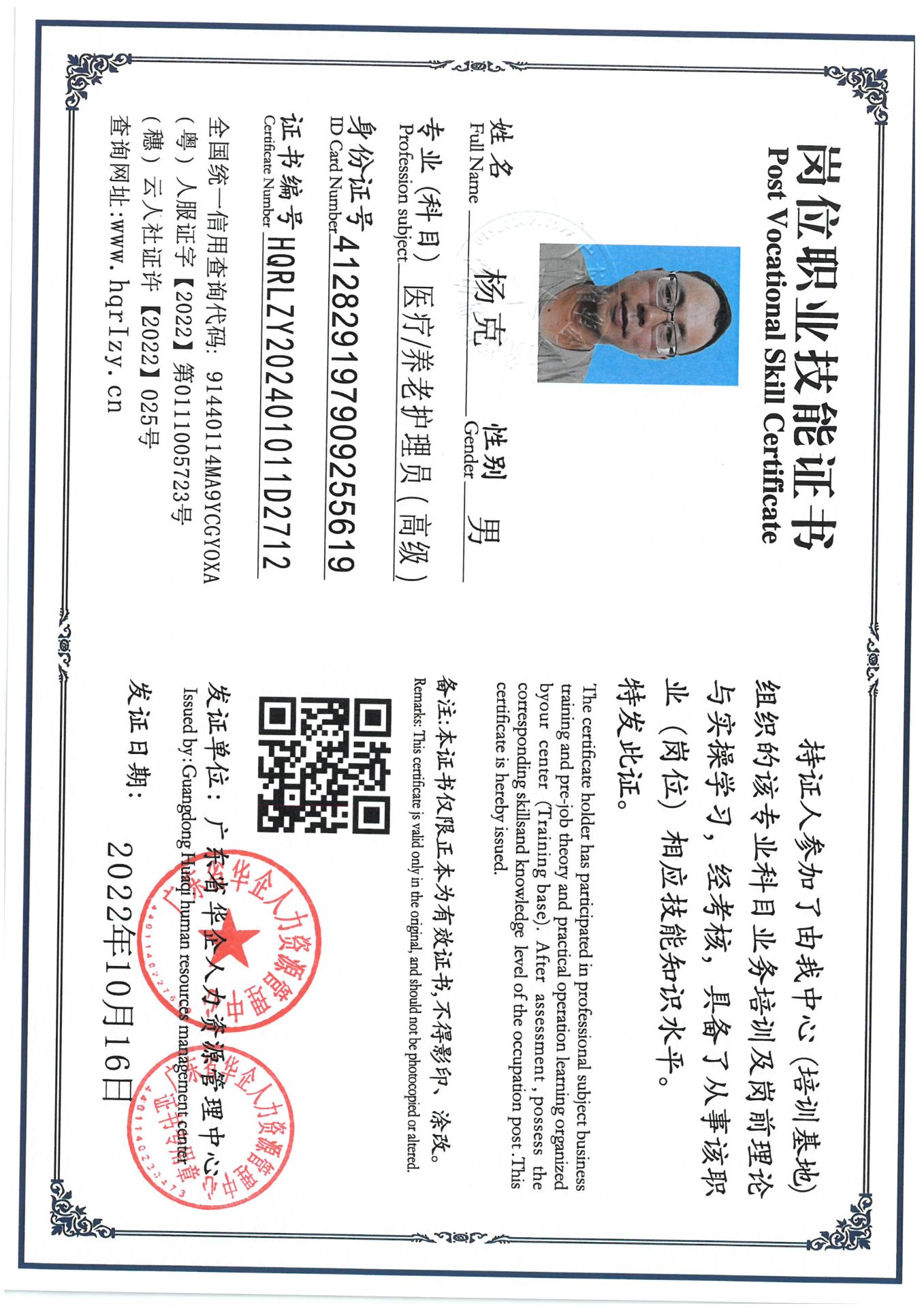 SKM_C36824090818240_0013.jpg