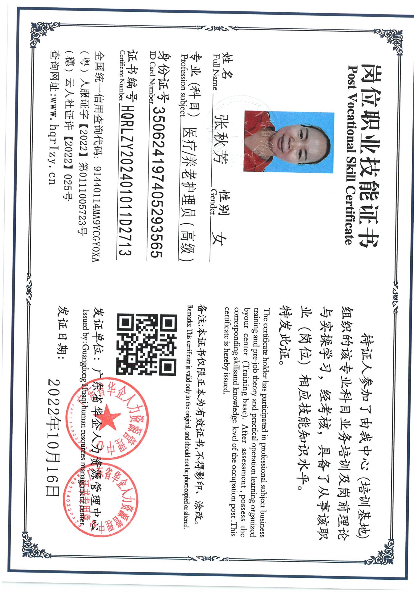 SKM_C36824090818240_0014.jpg