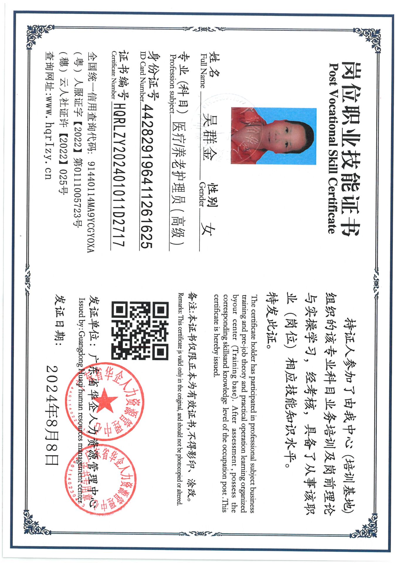 SKM_C36824090818240_0019.jpg