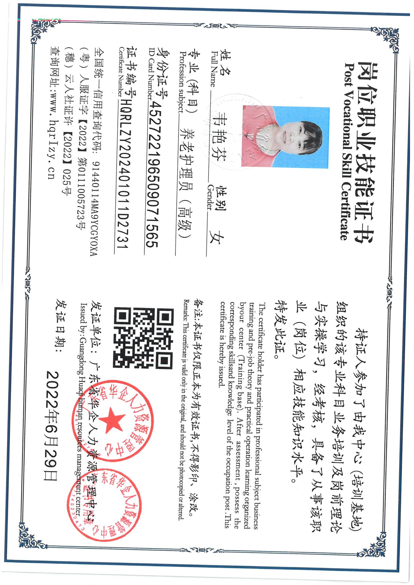 SKM_C36824090915090.jpg